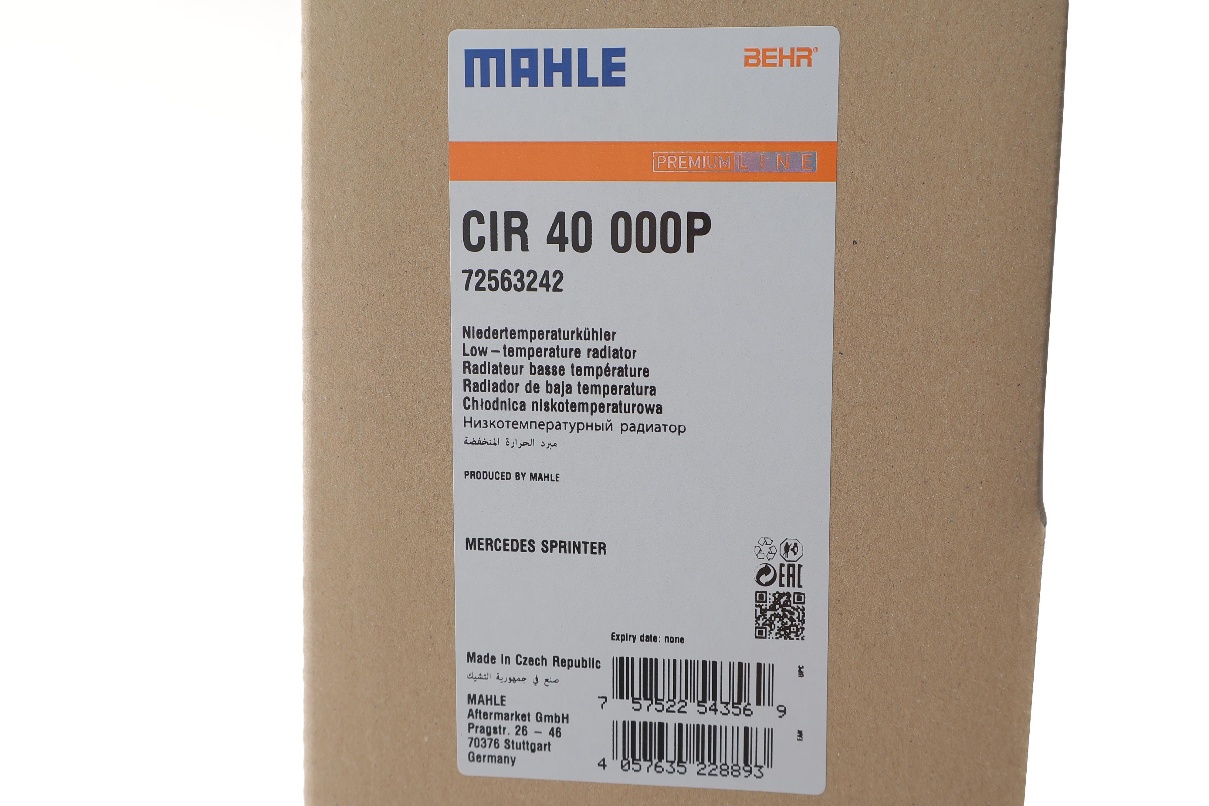 Радіатор охолодження MB Sprinter 907/910 20- OM654