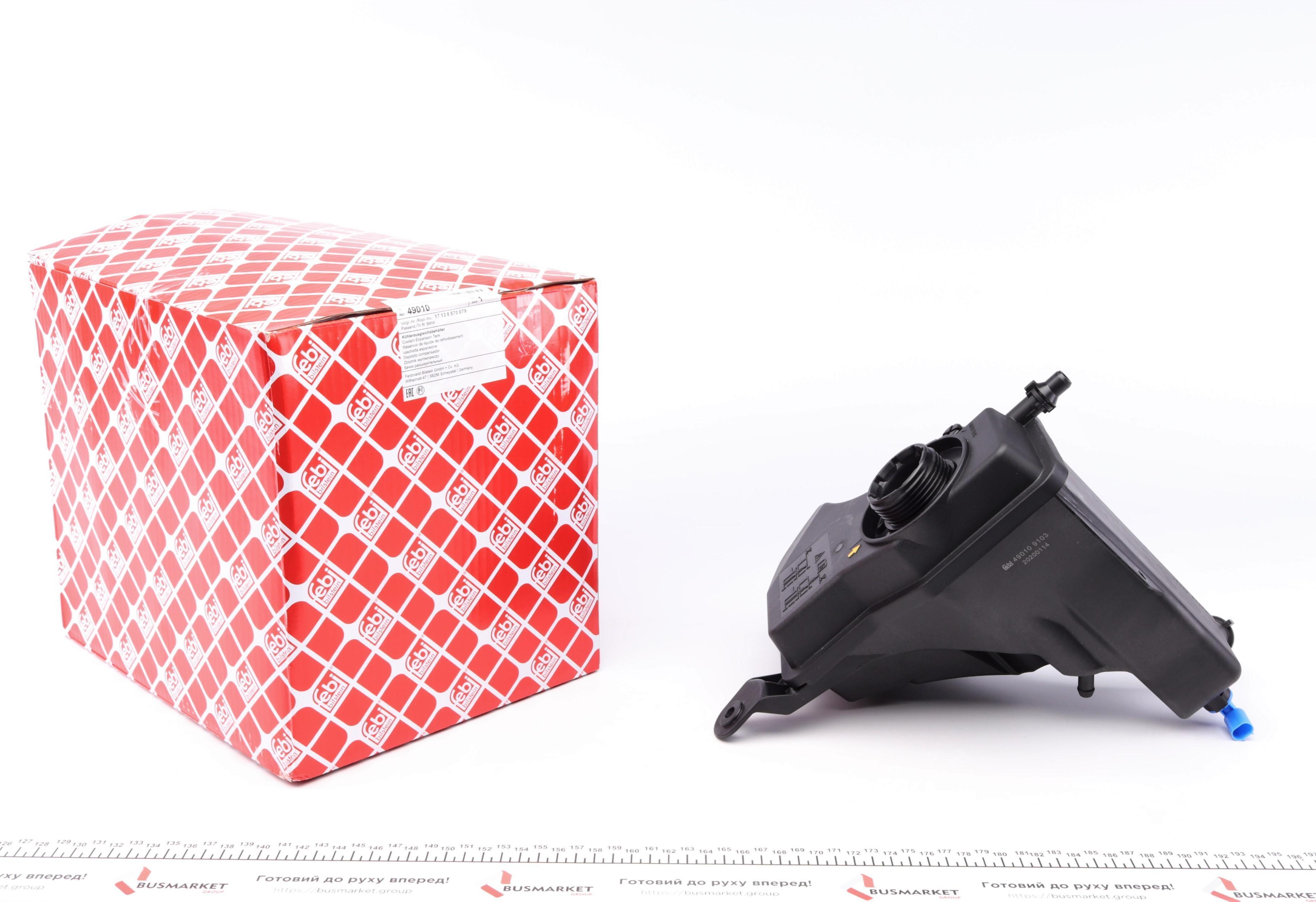 Бачок розширювальний BMW 3 (E90/91/92)/X1 (E84) 04-15