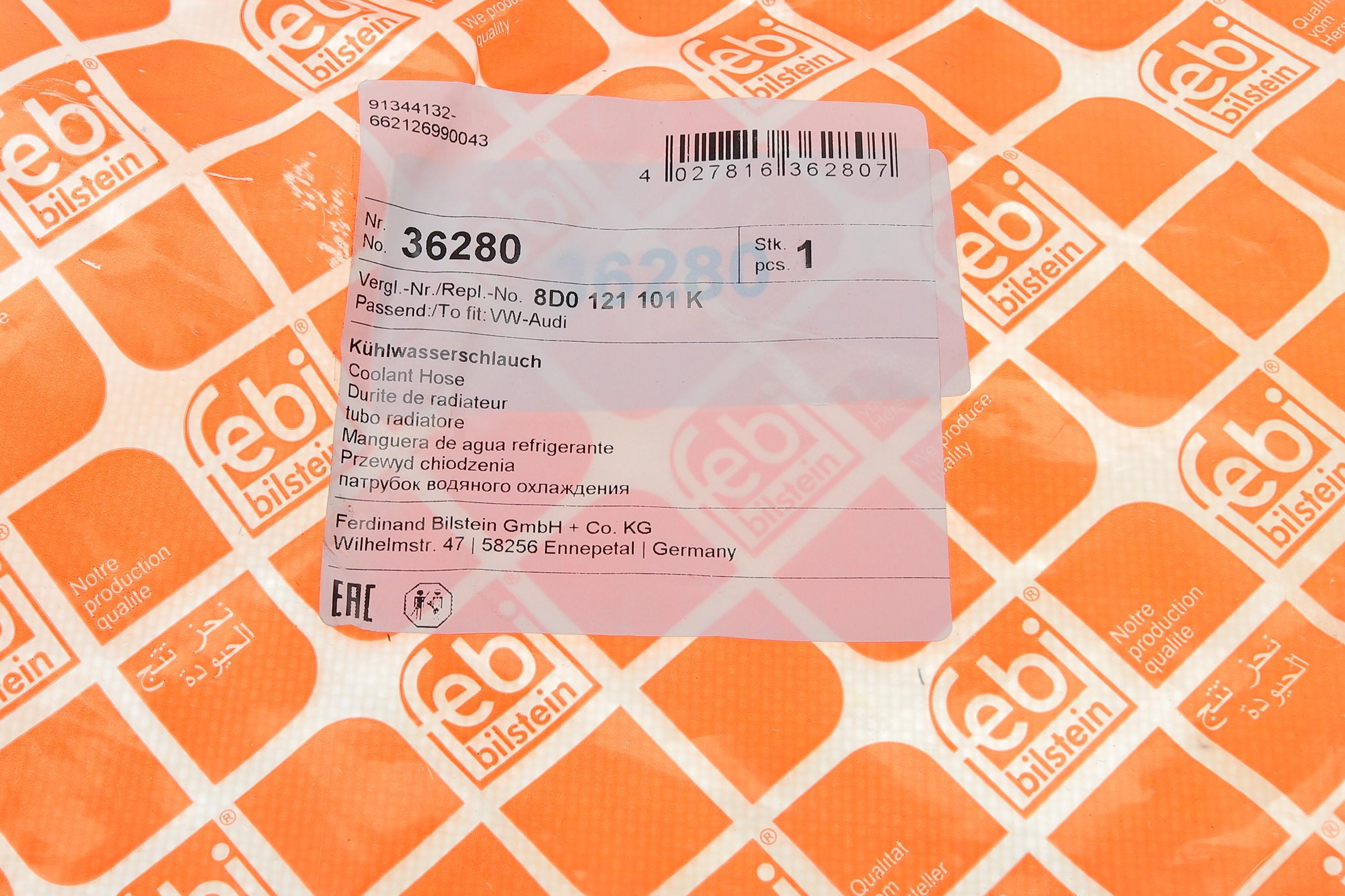 Патрубок радіатора (верхній) Audi A4/A6/VW Passat 1.6-2.8 TDI 94-08