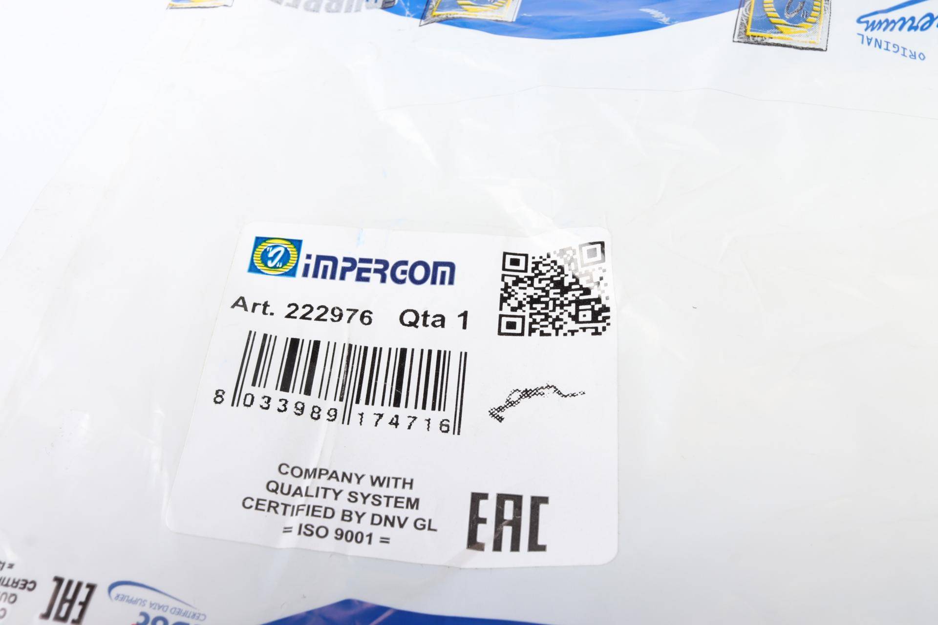 Патрубок системи охолодження Citroen Berlingo/Peugeot Partner 1.9D/2.0HDI 96-06 (к-кт в зборі)