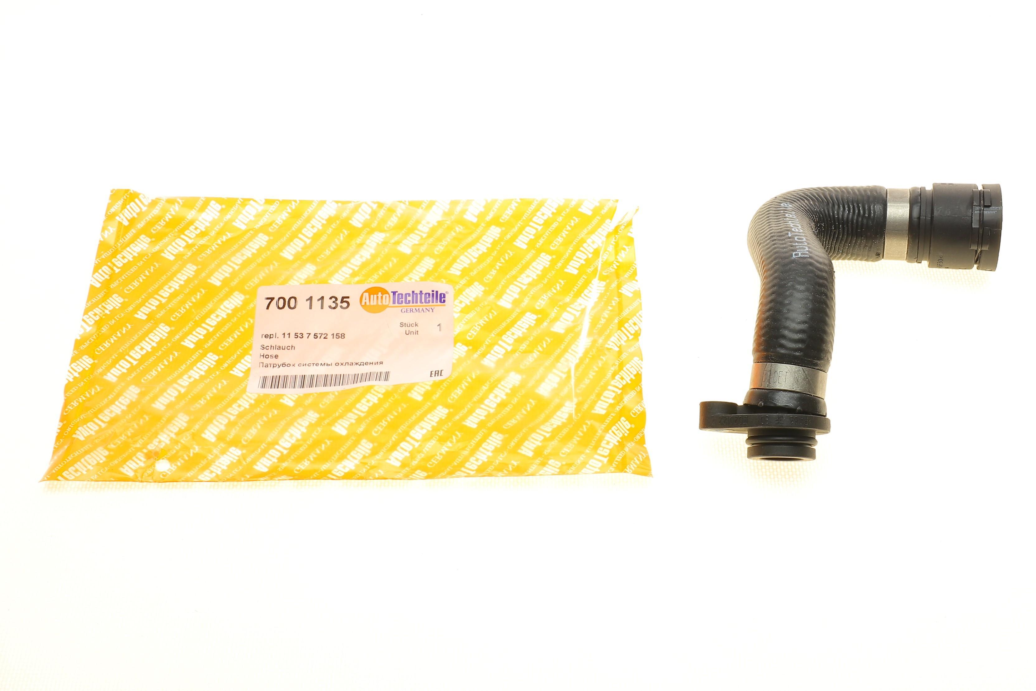 Патрубок системи охолодження BMW 1 (E81/E87/E88)/3 (E46/E90)/X3 (E83) 1.6/1.8/2.0 01-13 N42/N43/N46