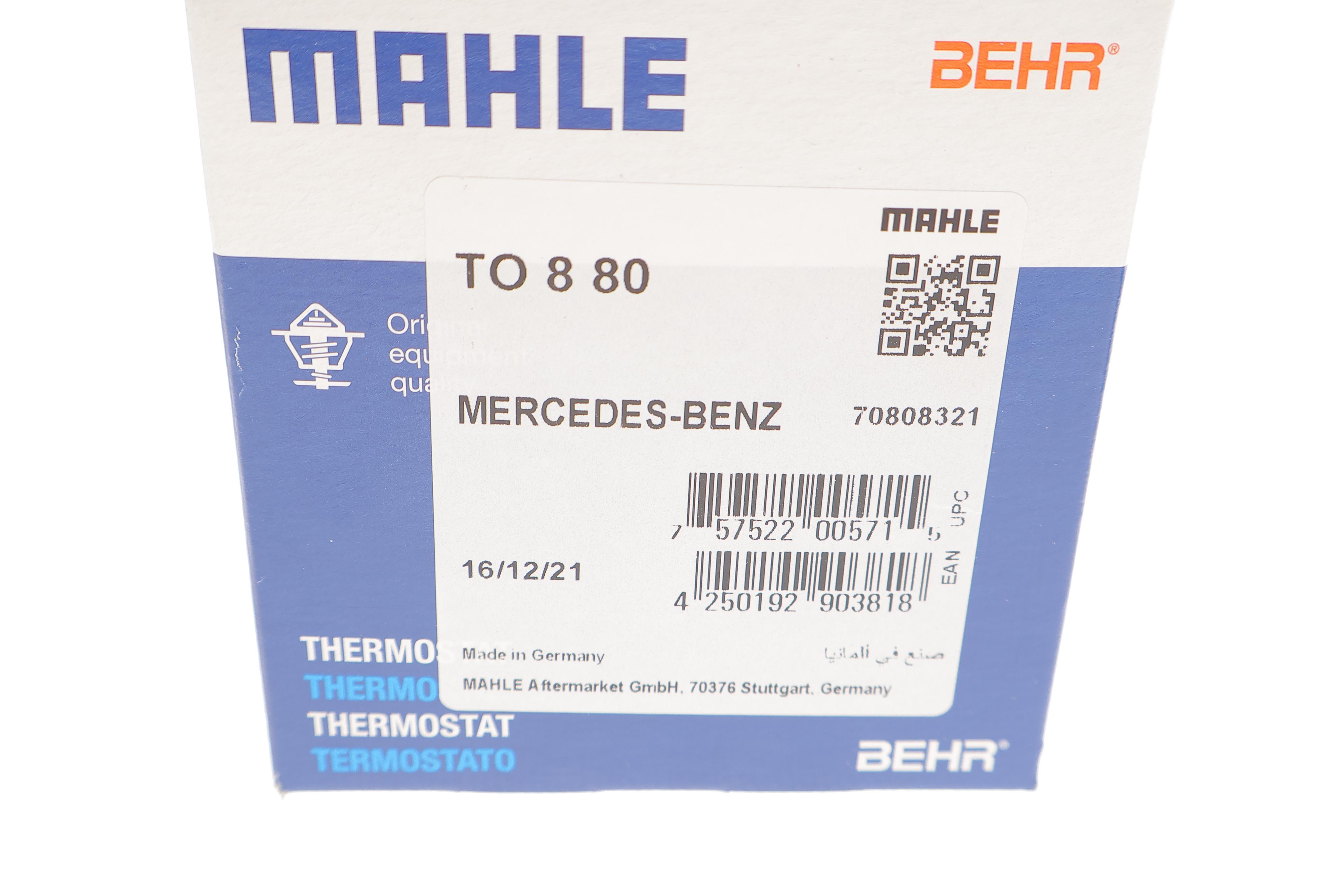 Термостат MB E-Class (W211)/GL-Class (X164) 3.0/4.0CDI 06-07