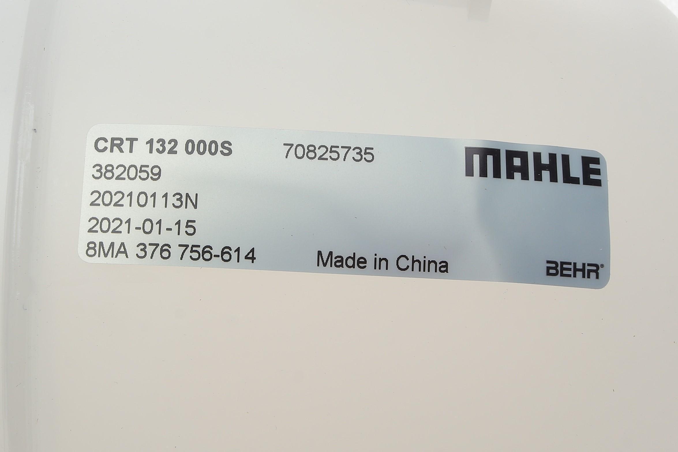 Бачок розширювальний Renault Kangoo 97-