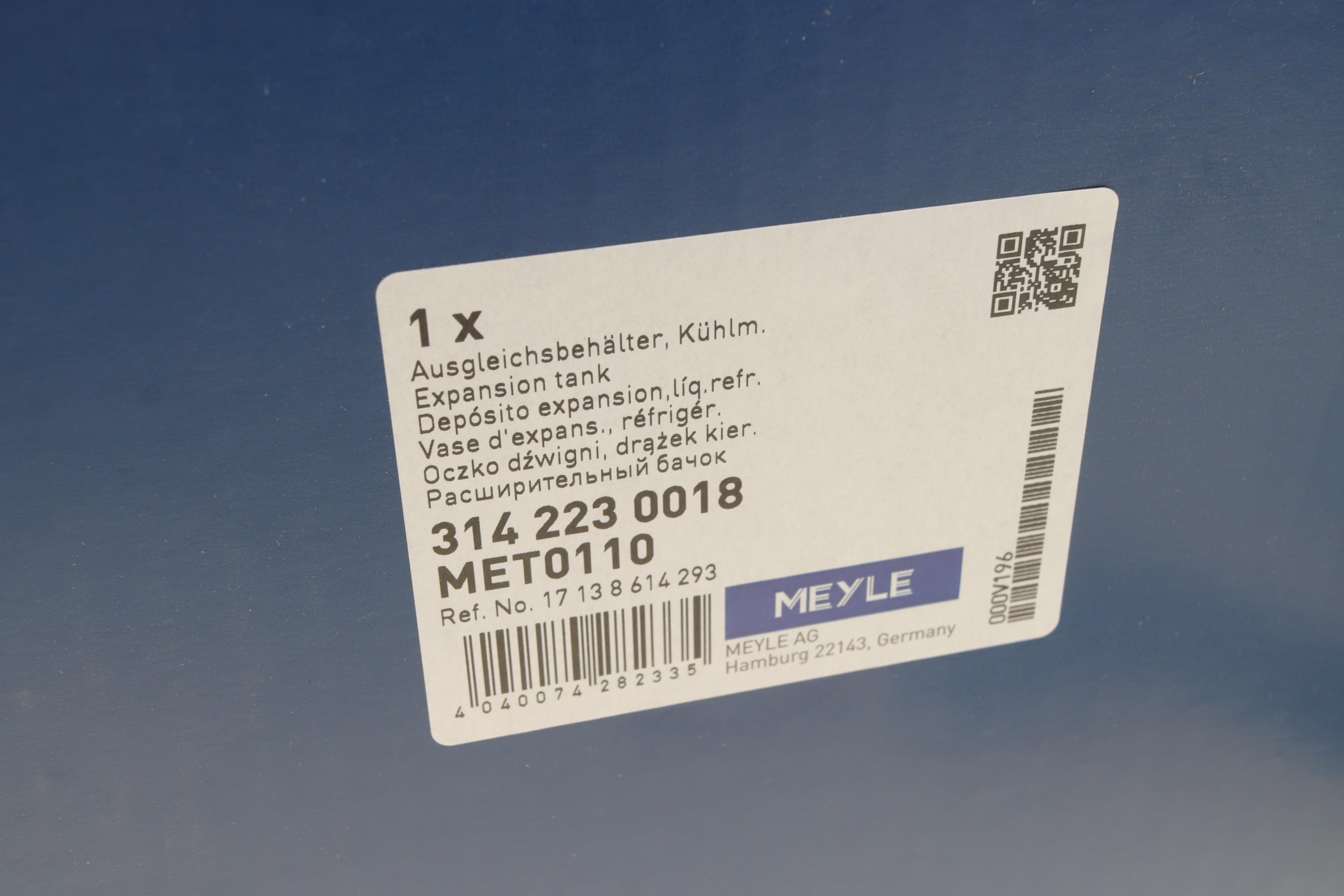 Бачок розширювальний BMW 5 (F10/F11) 09-16 (N20)