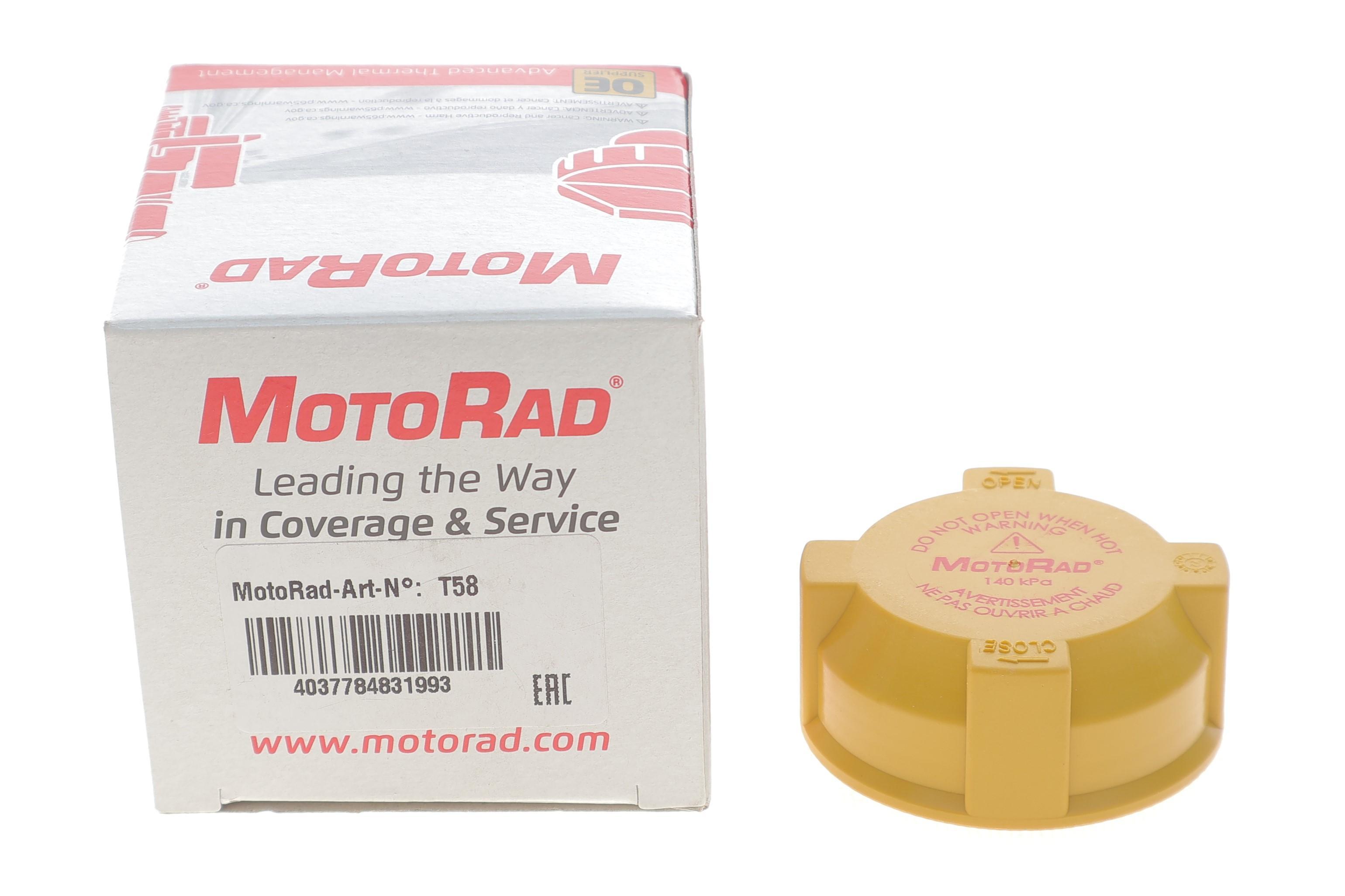 Кришка бачка розширювального Ford Fiesta/Focus/Mondeo 93-04