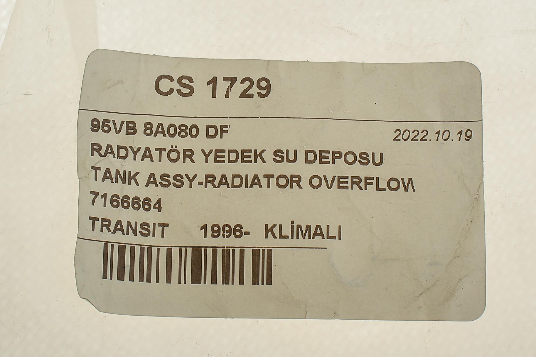 Бачок розширювальний Ford Transit 2.5 D 94-00