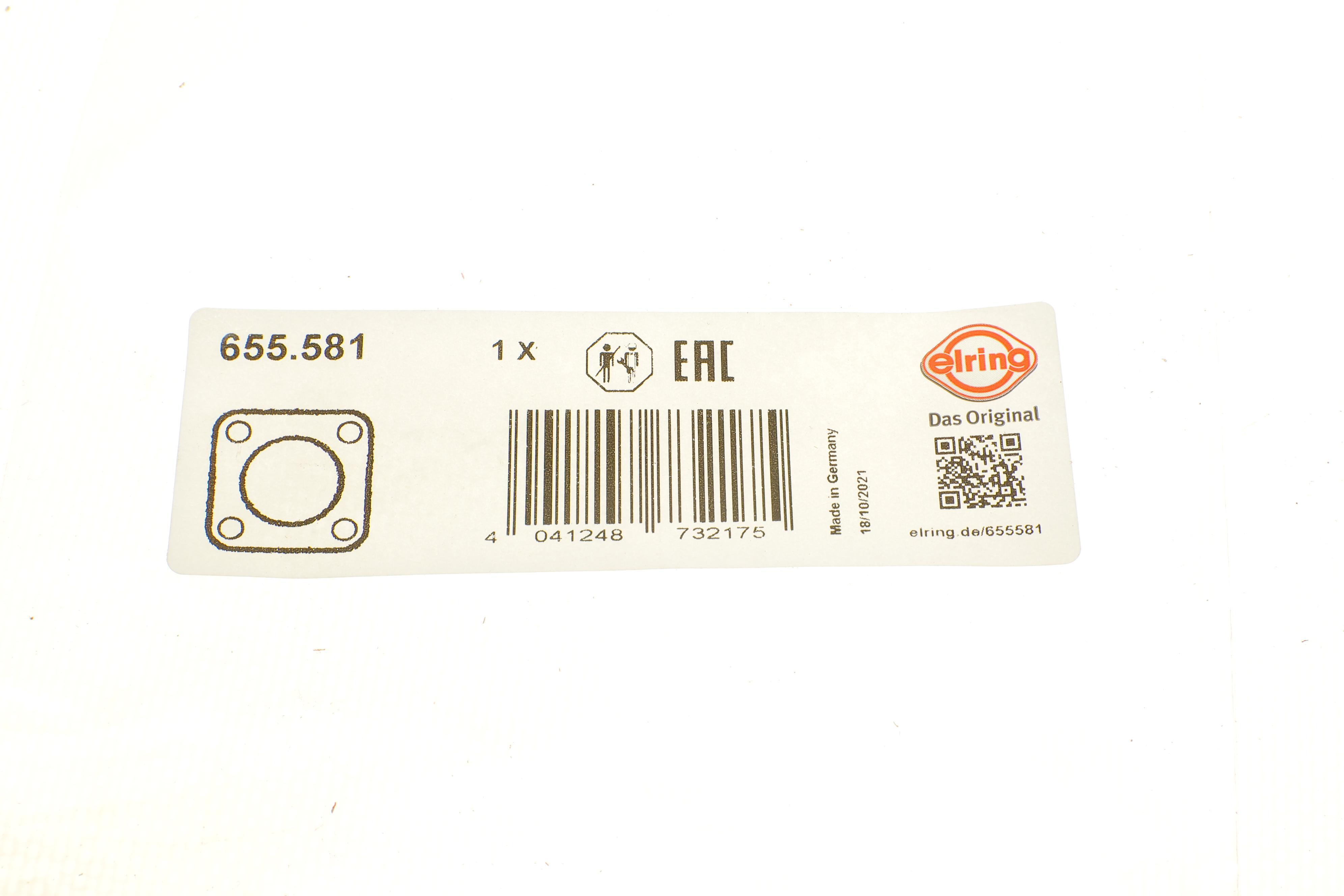 Прокладка вставки в гнездо свічки BMW 3 (E90/F30/F80)/5 (F10)/7 (F01-F04) 06-18 N20/N55/S55