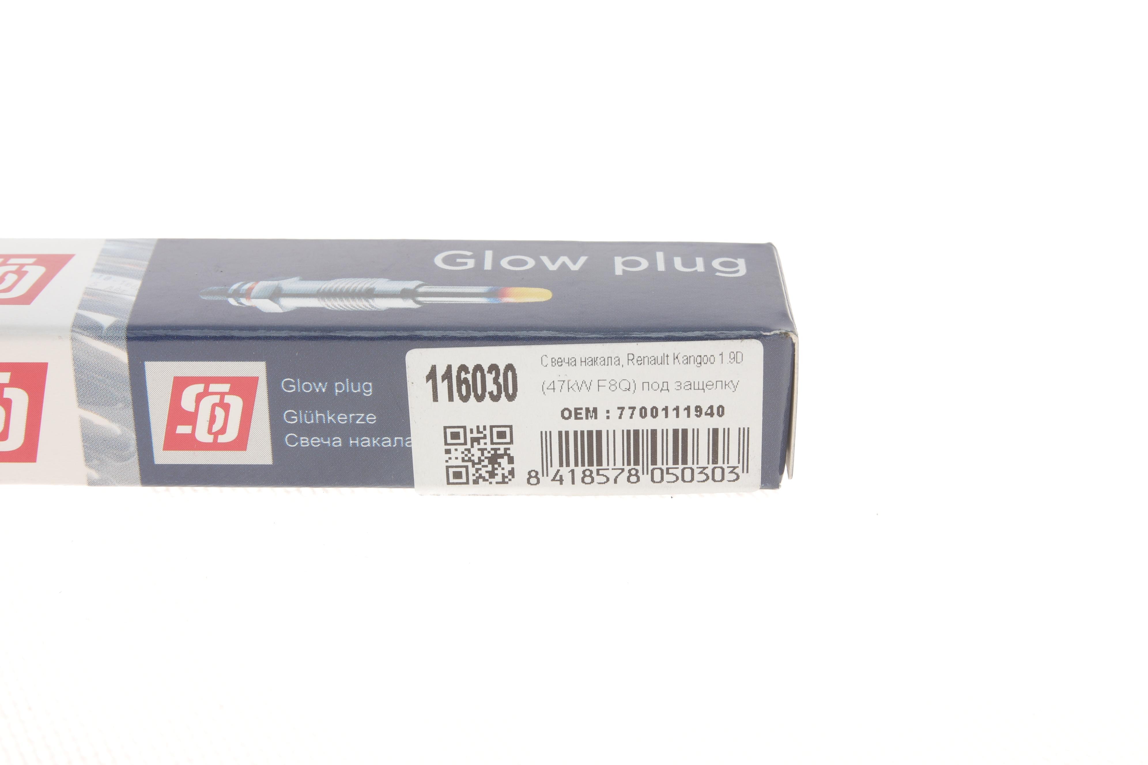 Свічка розжарювання Renault Kangoo 1.9D (47kW F8Q) (під защелку)