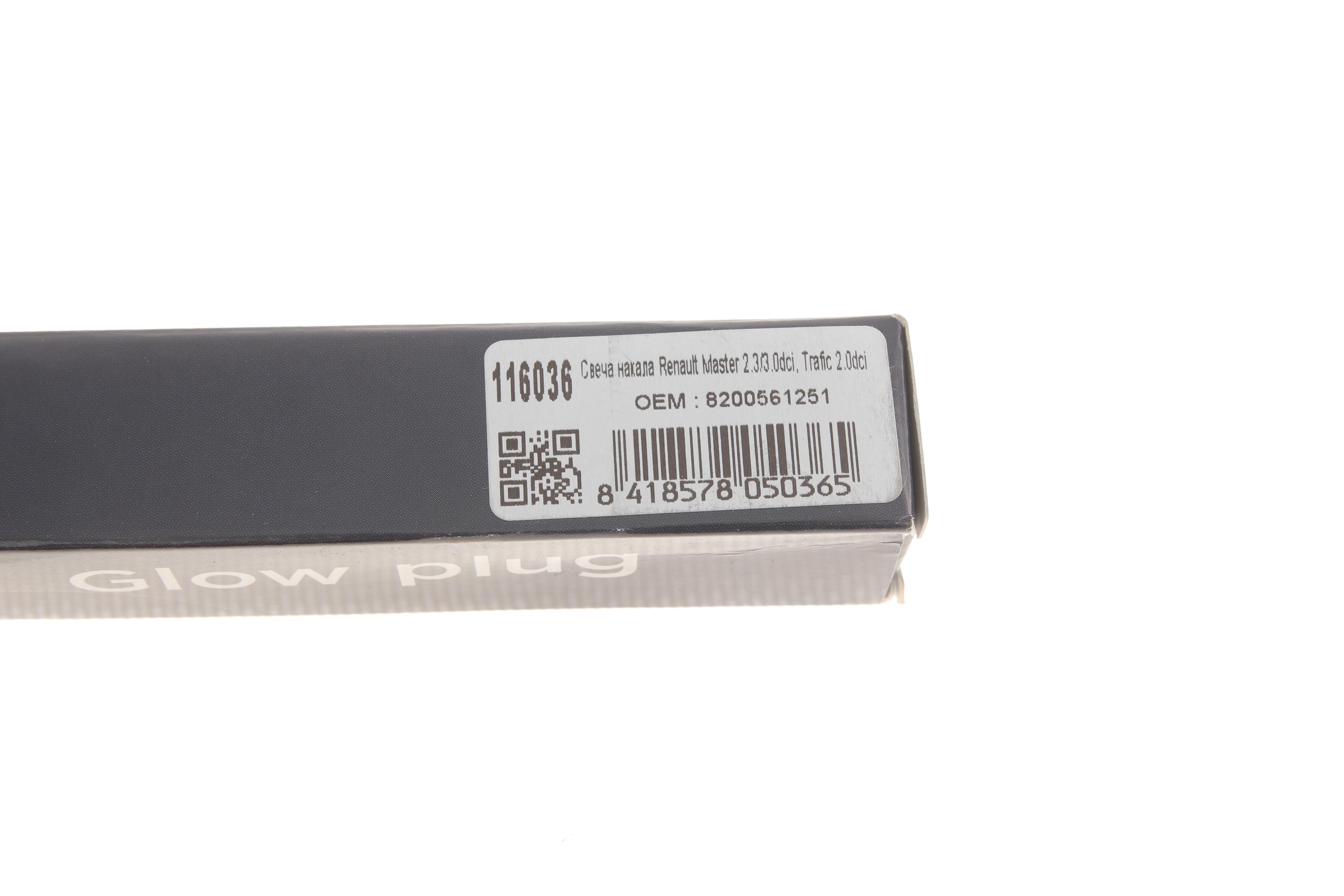 Свічка розжарювання Renault Master 2.3/3.0dci/Trafic 2.0dci