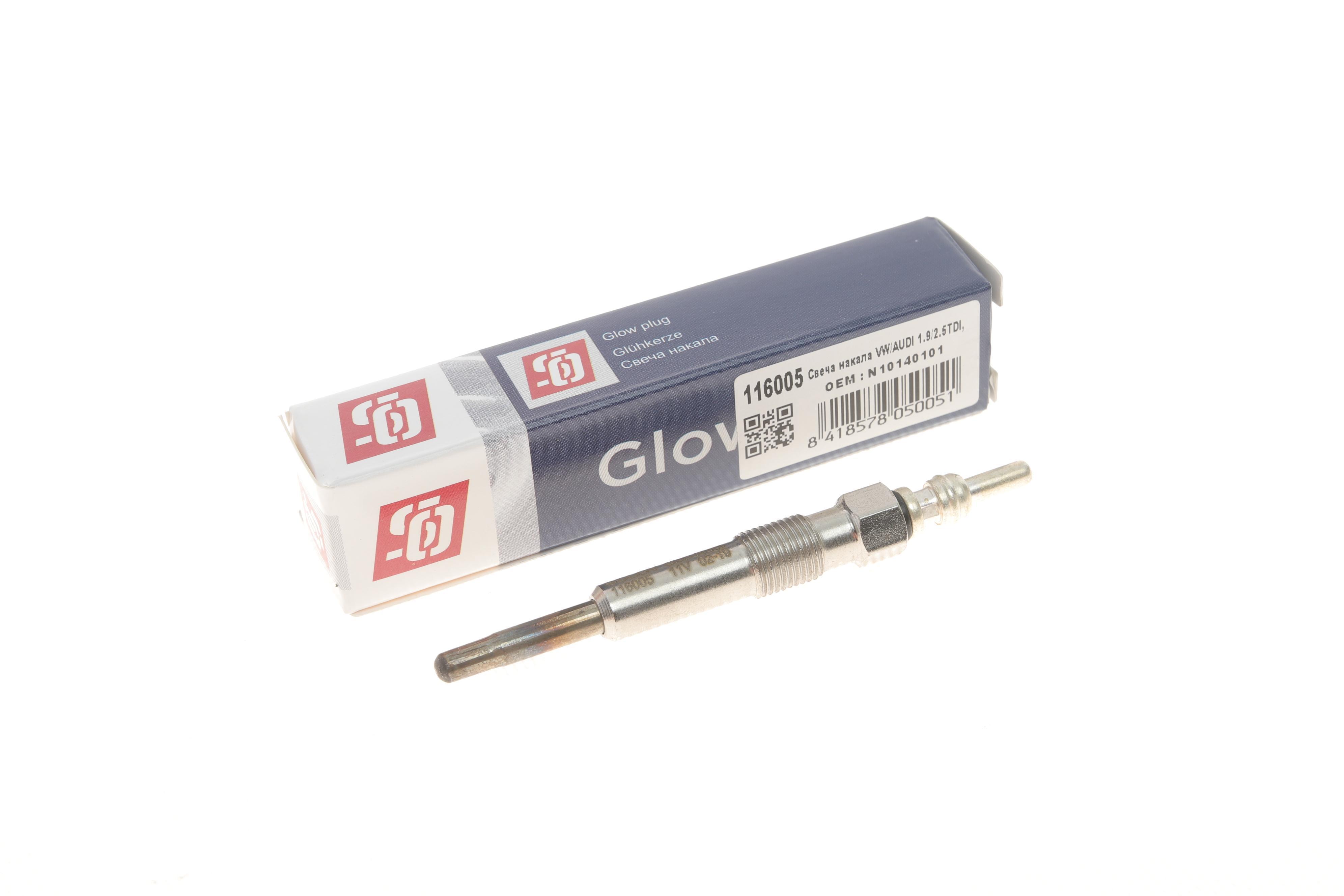 Свічка розжарювання VW/Audi 1.9/2.5TDI (12V)