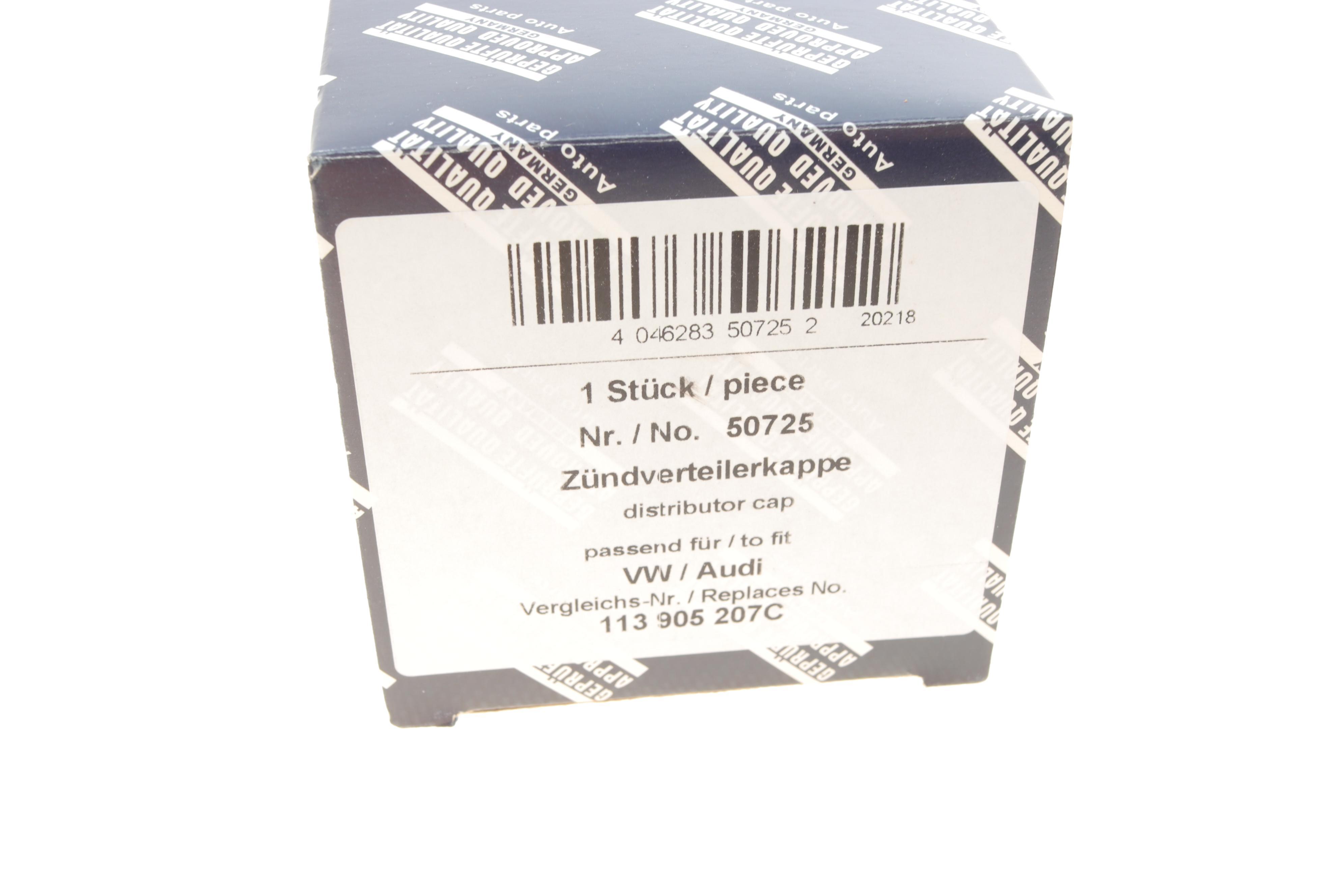 Кришка розподілювача запалювання Fiat Ducato/Ford Transit 1.6/2.0 86-94