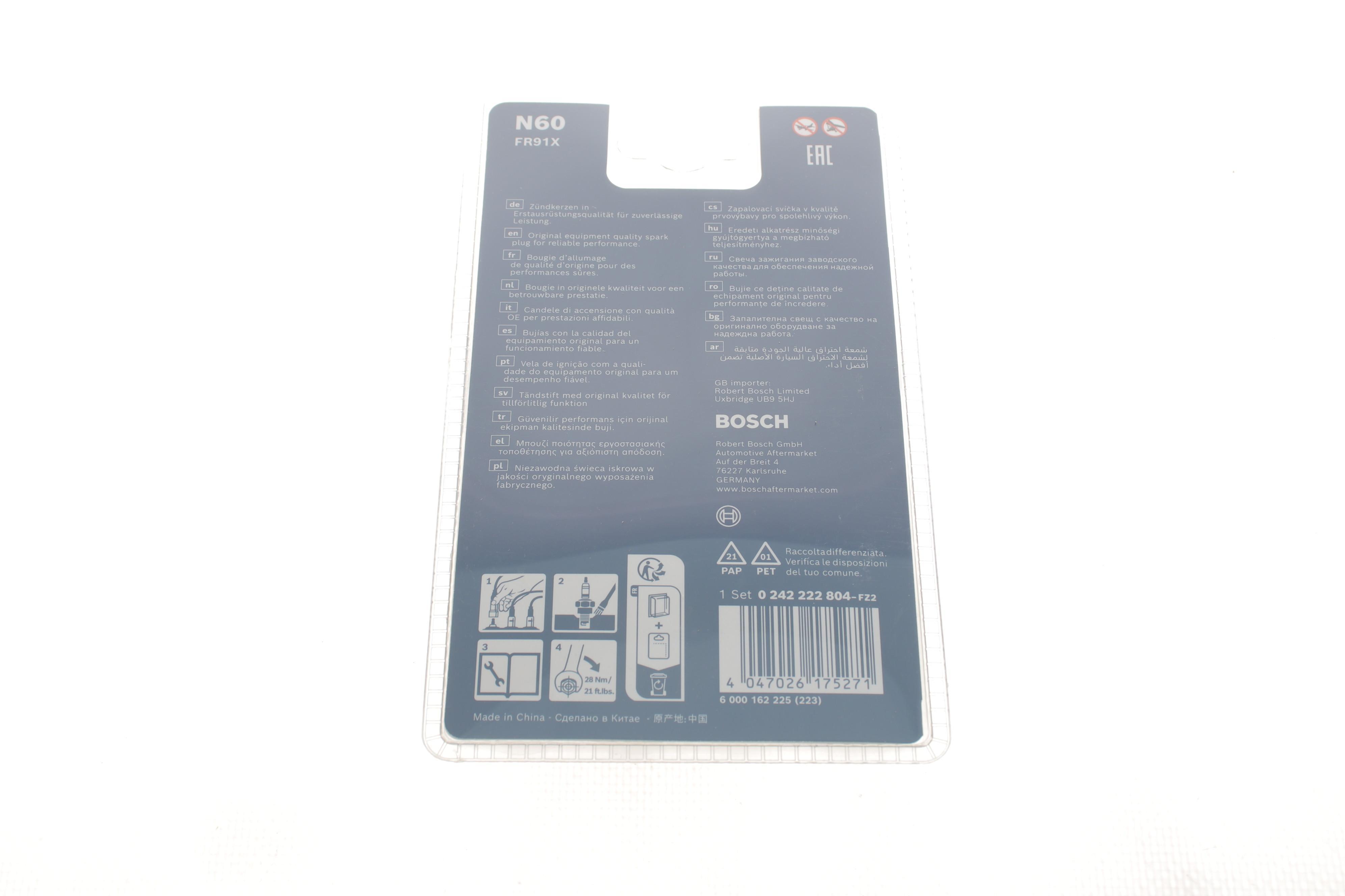 Свічка запалювання (к-кт 4шт) Opel Astra F/G/Combo 1.4-2.0 i 91- (Super 4)