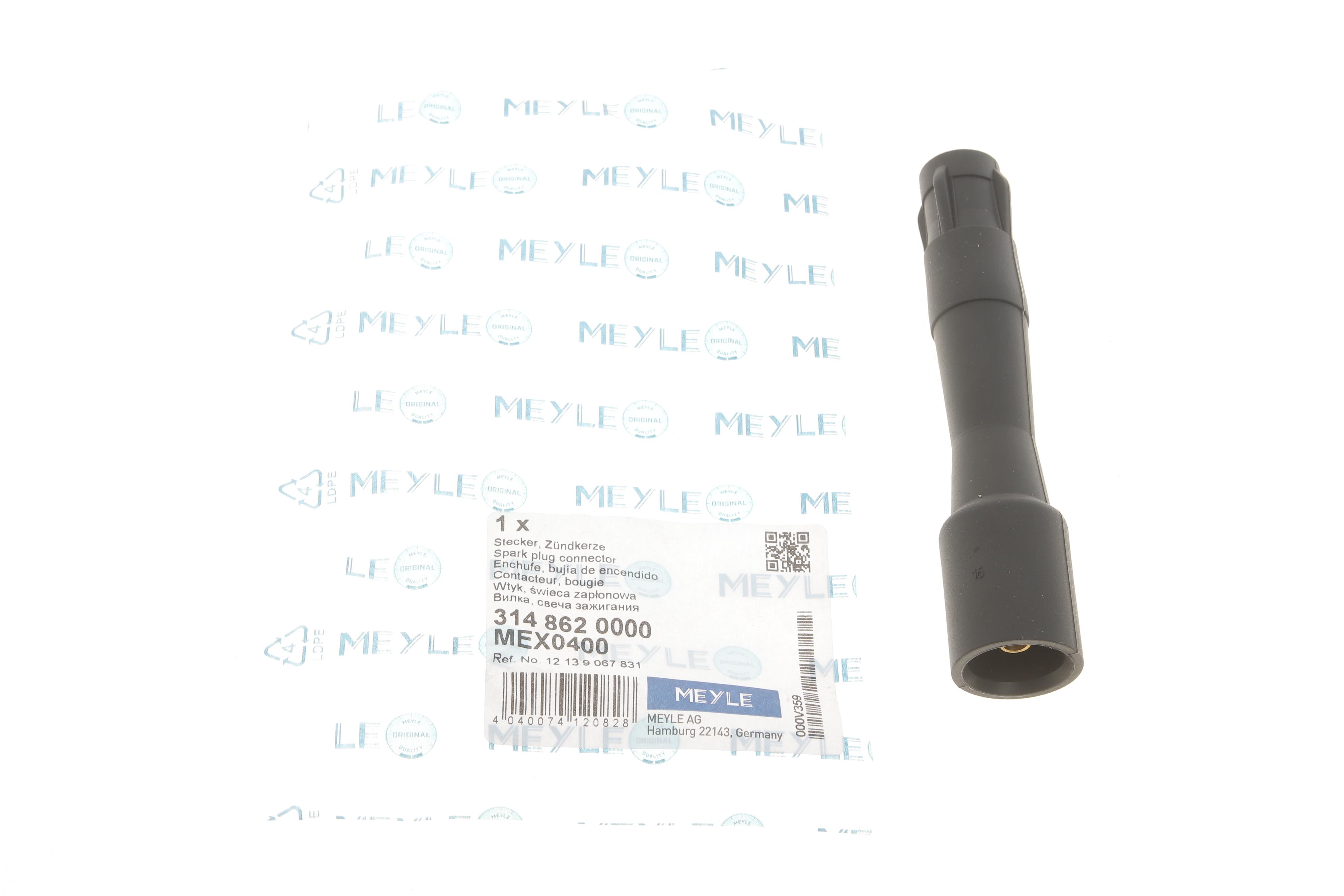 Наконечник свічки запалювання BMW 7 (E38) 94-01