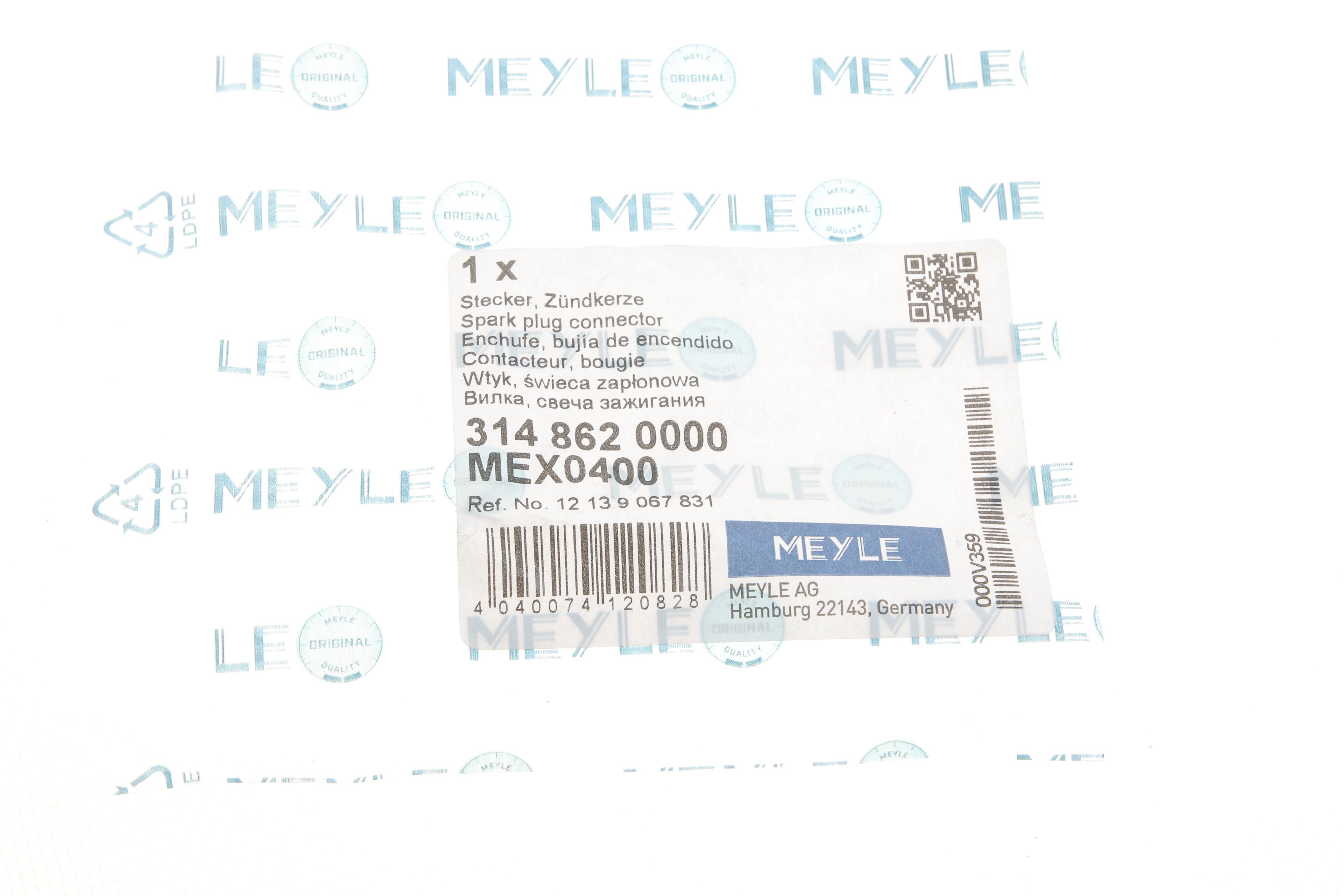 Наконечник свічки запалювання BMW 7 (E38) 94-01