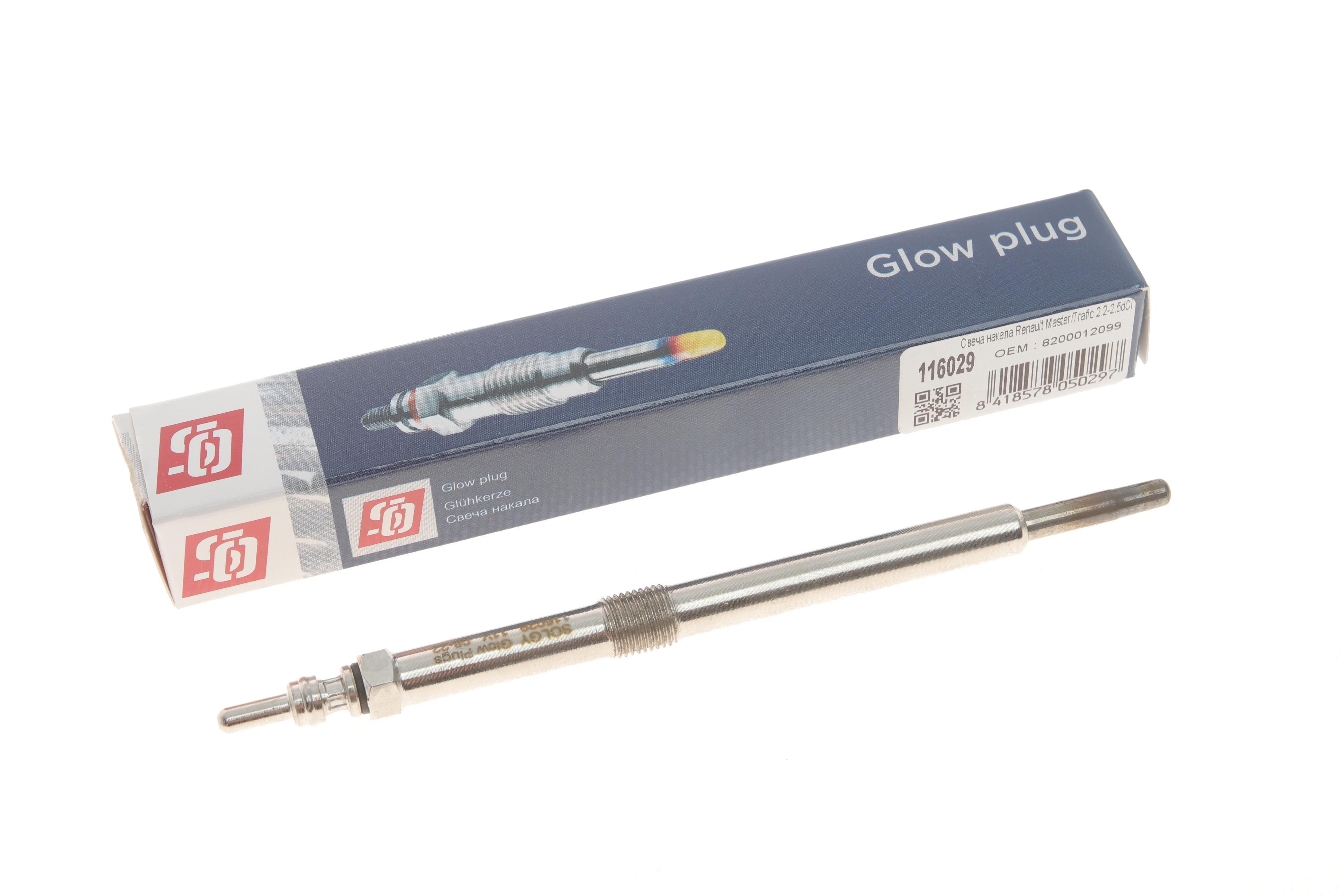 Свічка розжарювання Renault Master/Trafic 2.2-2.5dCi