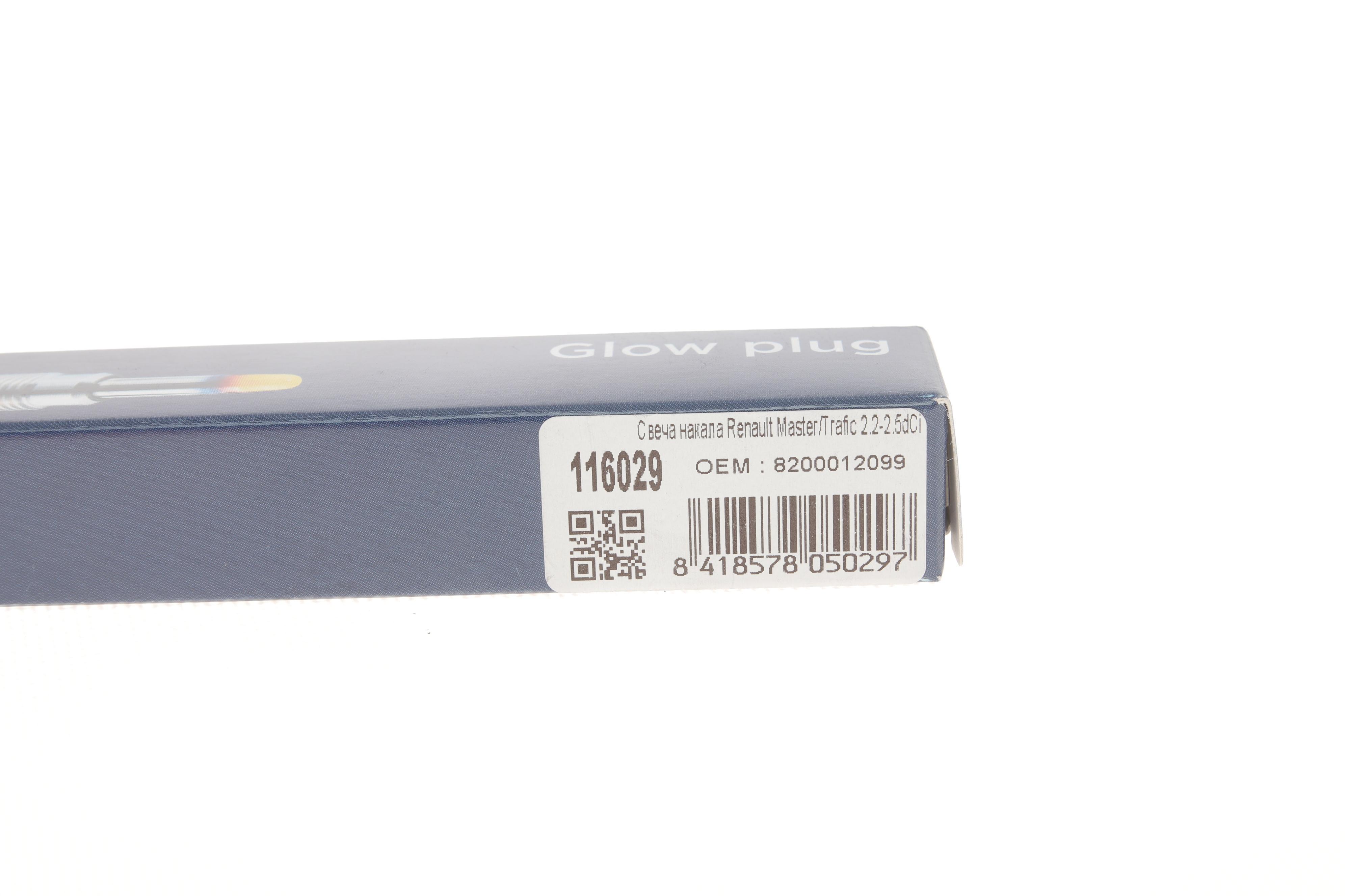 Свічка розжарювання Renault Master/Trafic 2.2-2.5dCi