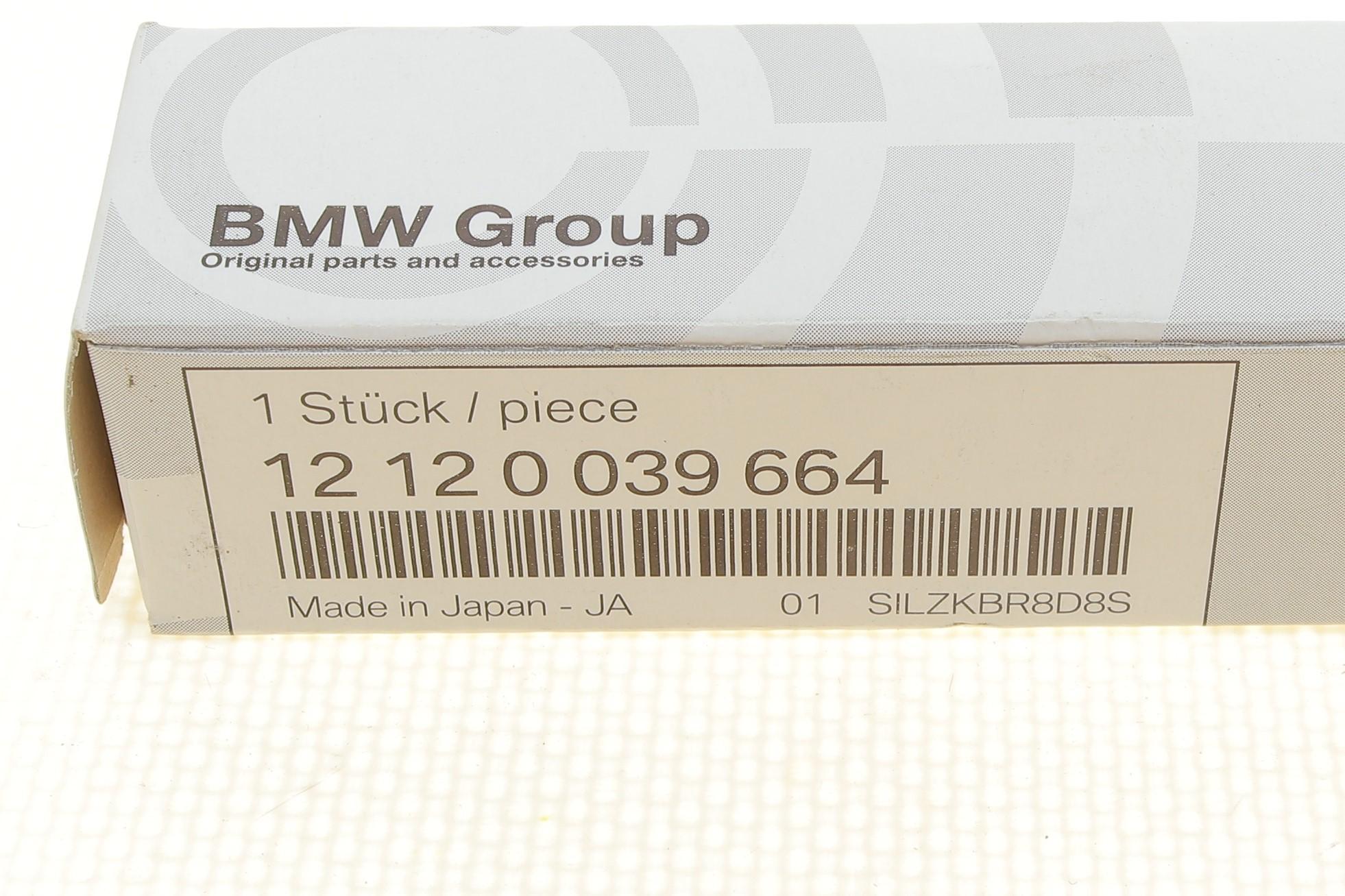 Свічка запалювання BMW X3 (F25)/X4 (F26)/X5 (F15/F85)/X6 (F16/F86) 2.0/4.4i 11- (N20/N63)