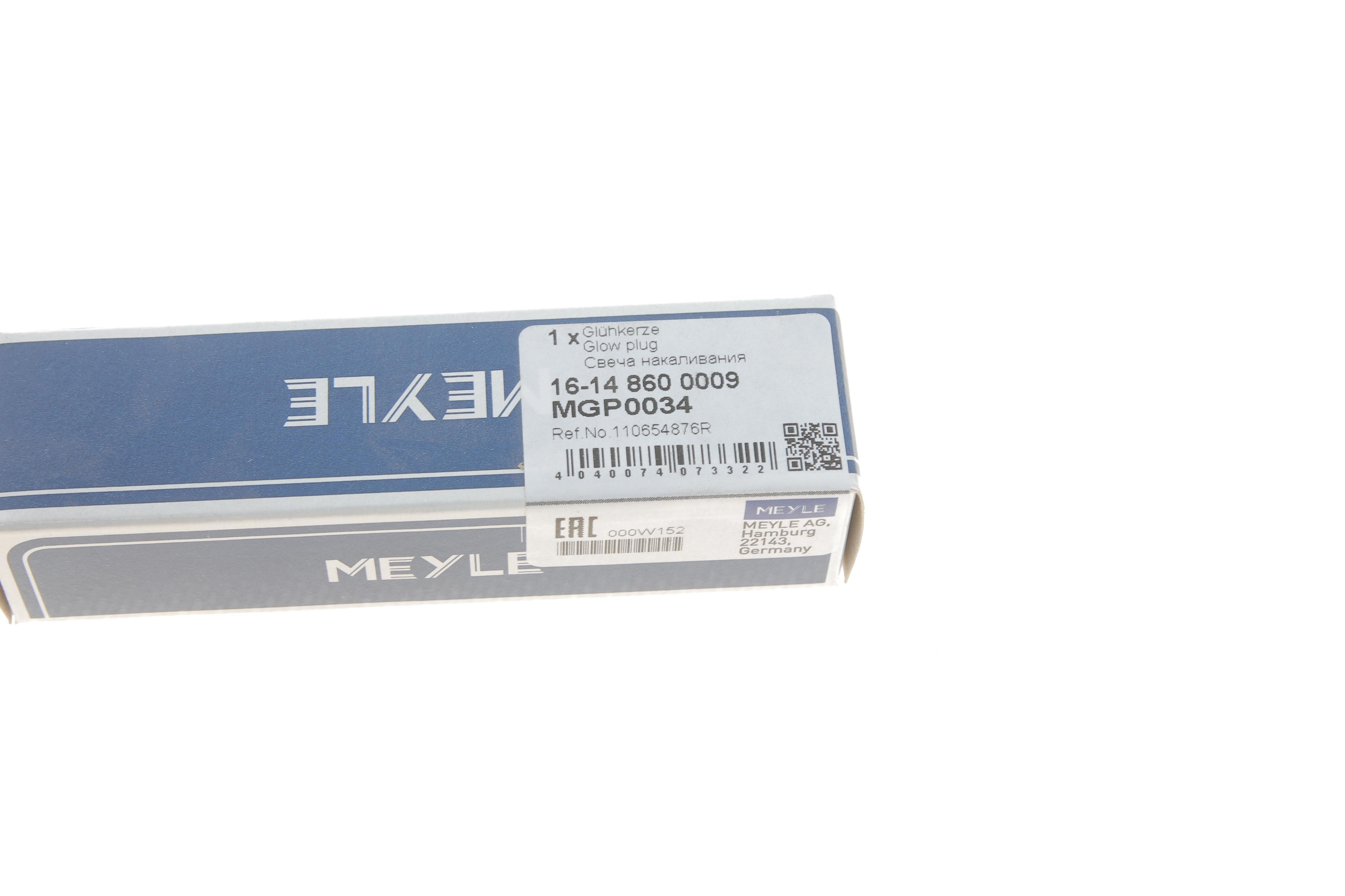 Свічка розжарювання Renault Kangoo 1.5dci 10- (4.4V)