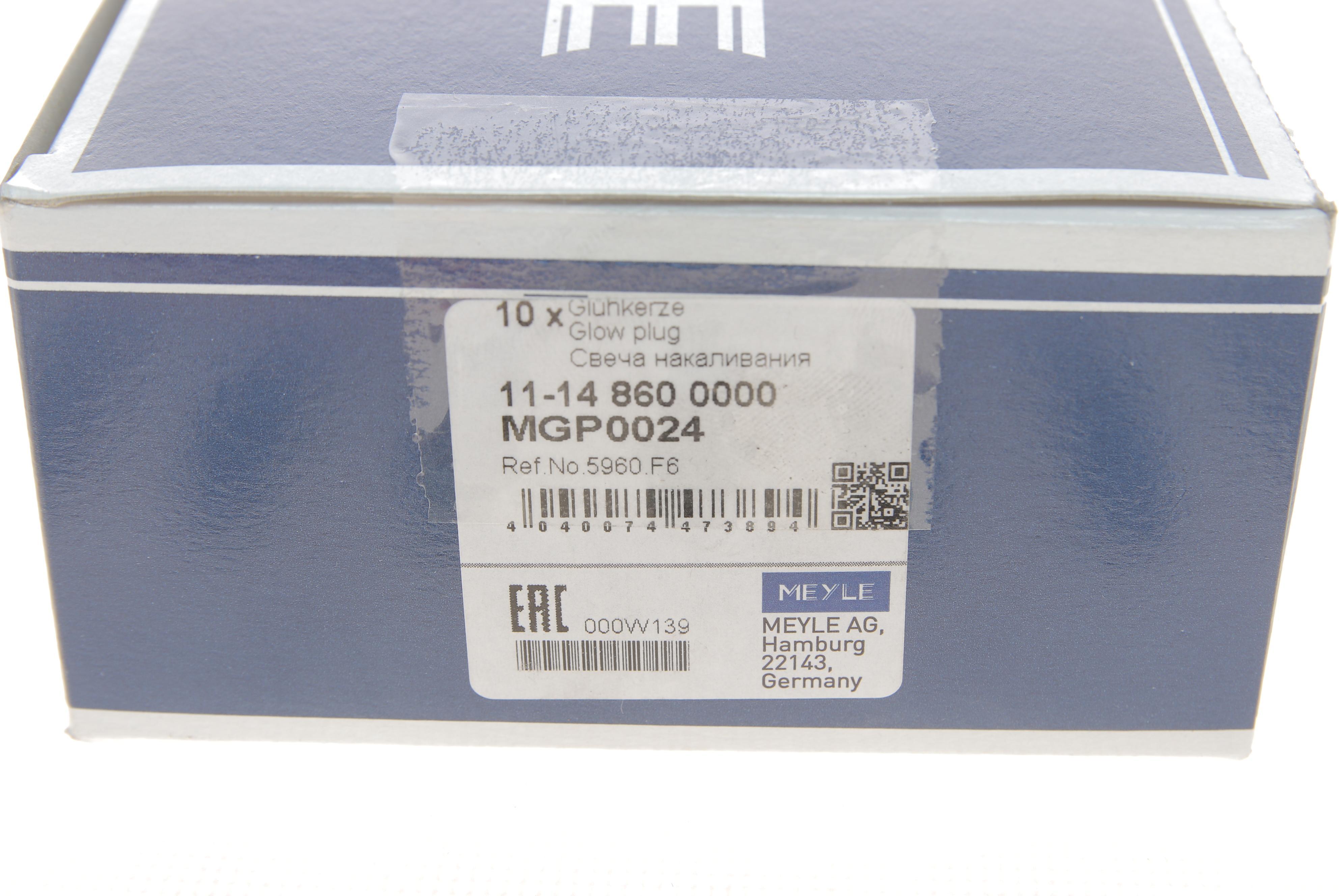 Свічка розжарювання Citroen Berlingo/Peugeot Partner 1.9D 98- (DW8) (11V)