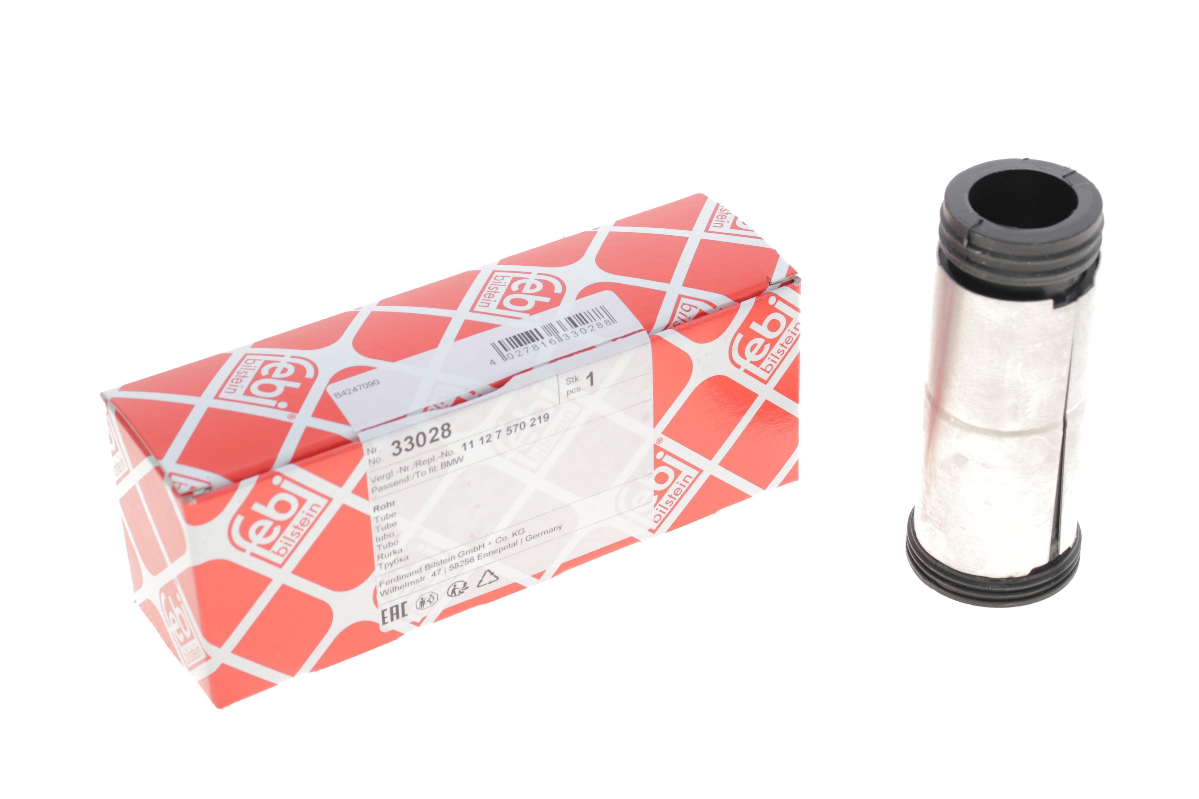 Ковпачок свічки запалювання BMW 7 (E65) 735i 01-08