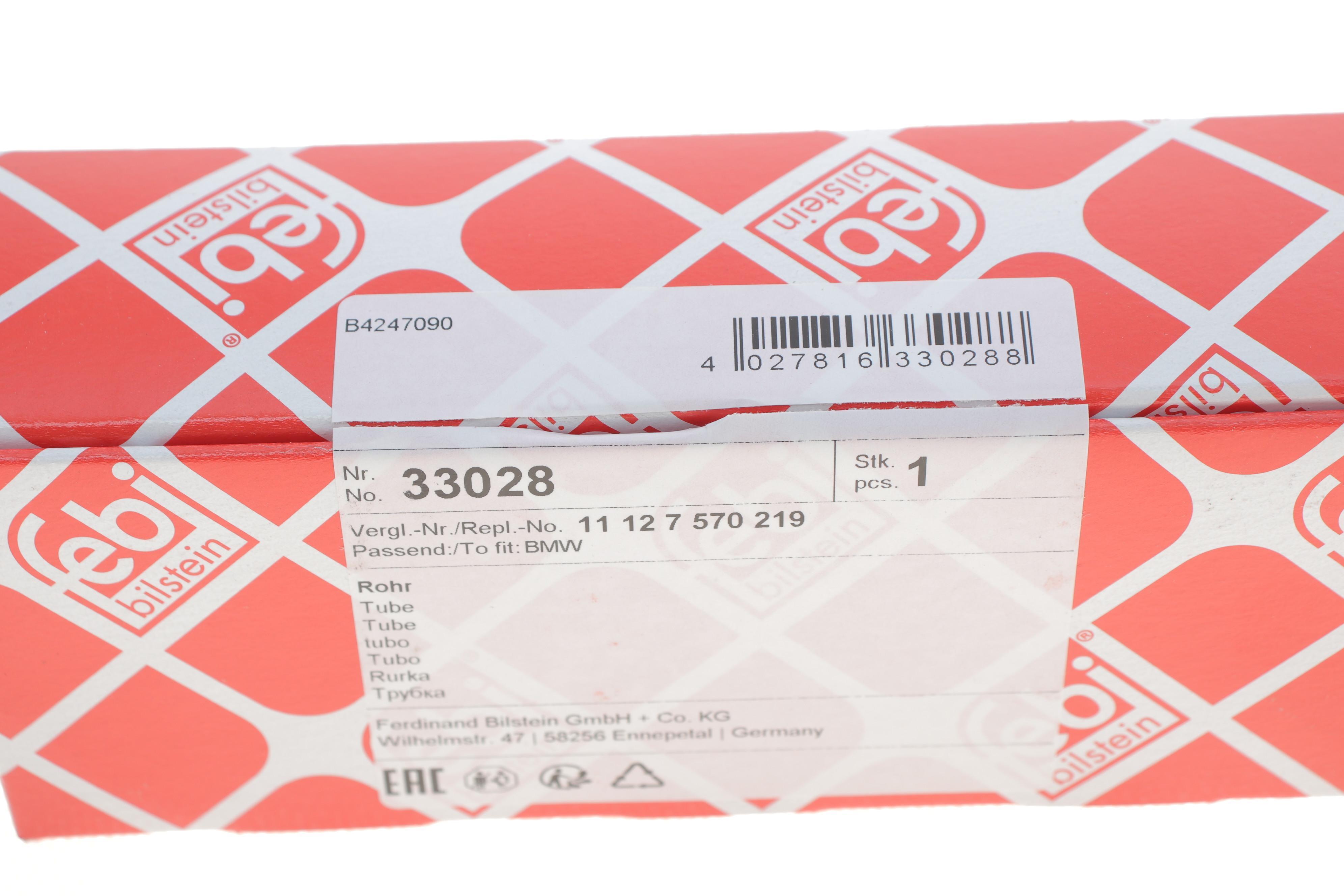 Ковпачок свічки запалювання BMW 7 (E65) 735i 01-08