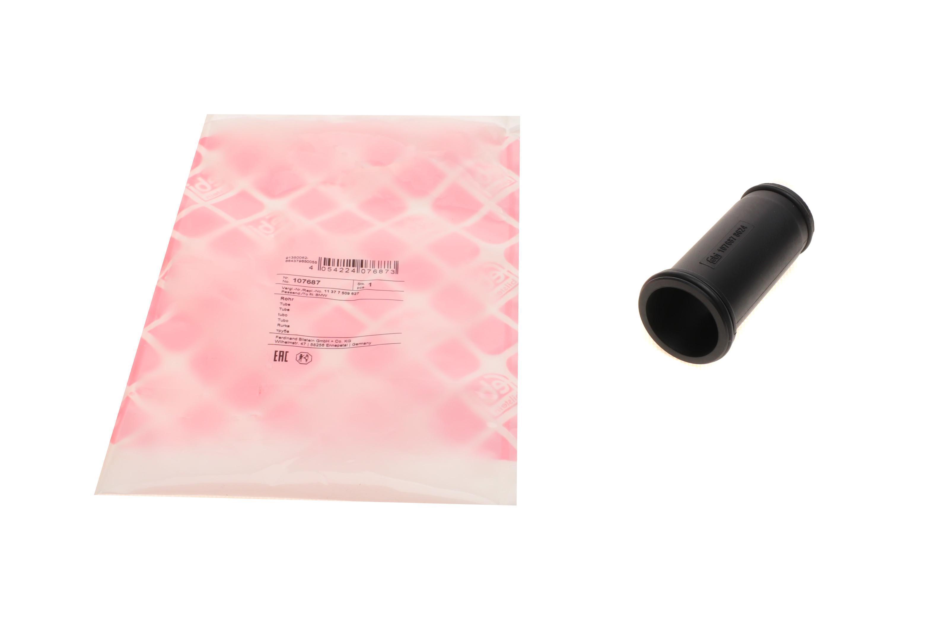 Втулка свічки запалювання BMW 3 (E46/E90/E91/E92)/5 (E60)/X3 (E83) 97-15