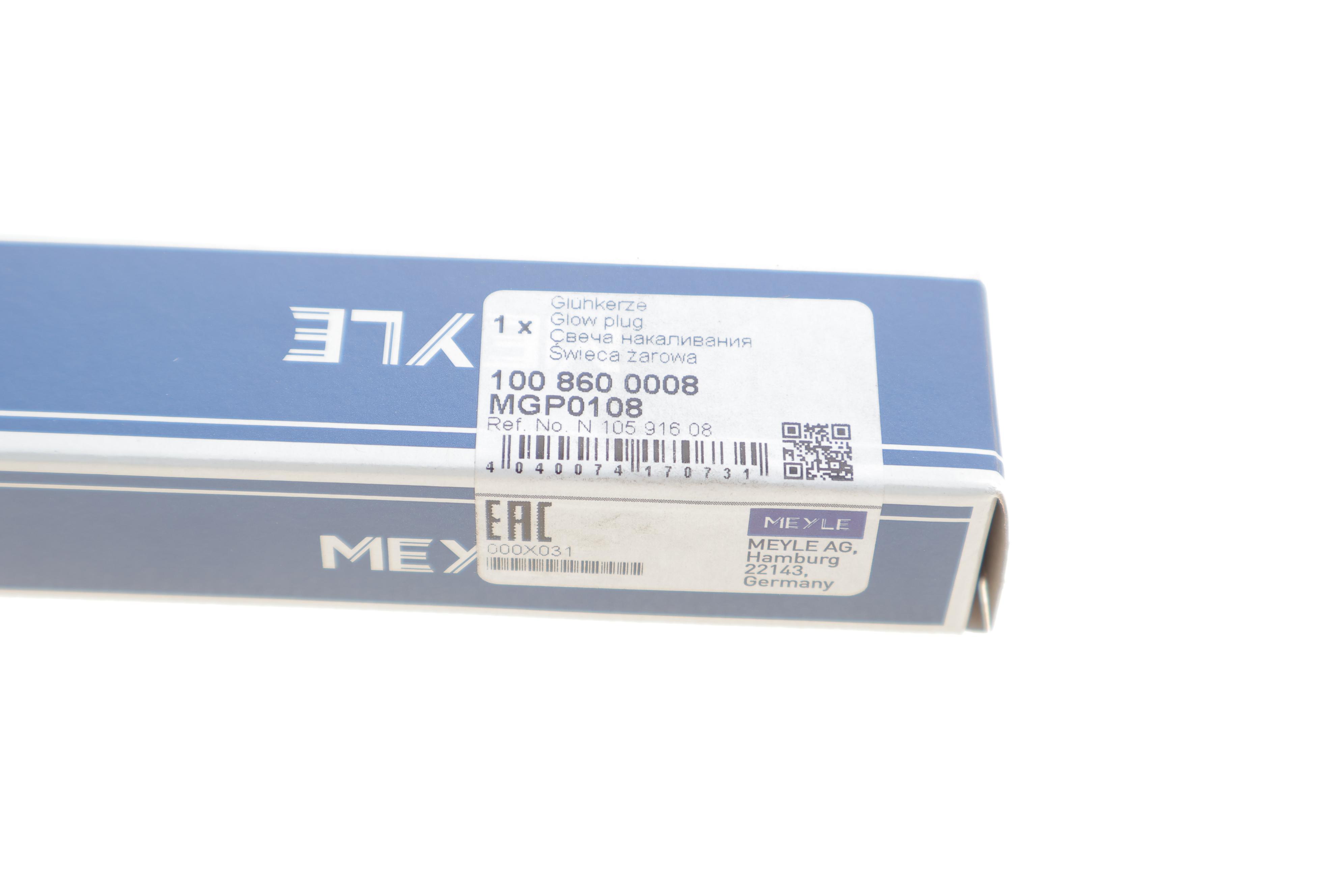 Свічка розжарювання VW T5/Crafter (7V) (M10x1mm)