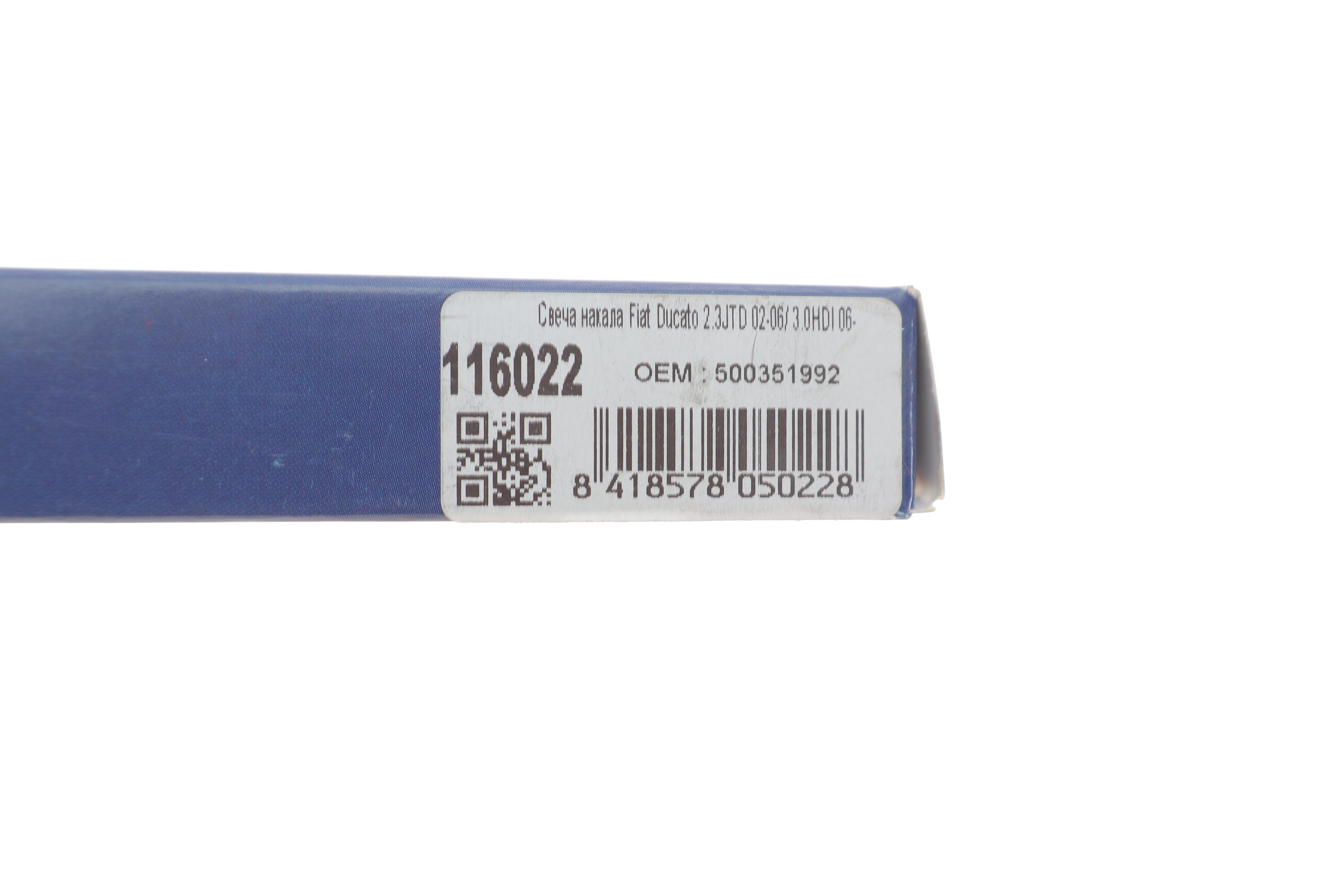 Свічка розжарювання Fiat Ducato 2.3JTD 02-06/ 3.0HDI 06-