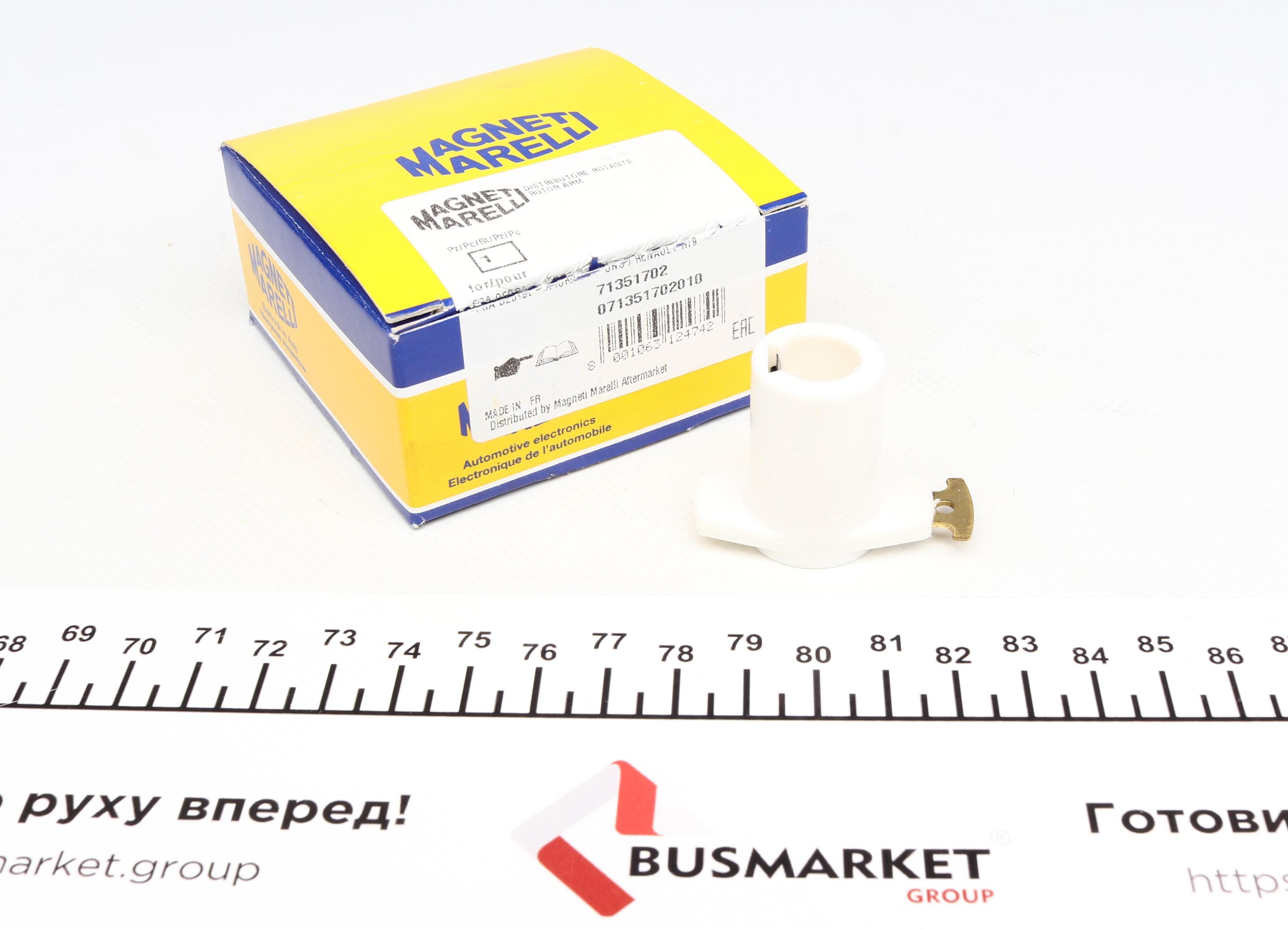 Бігунок розподілювача запалювання Renault 9/Fiat Florino -01 (71351702)
