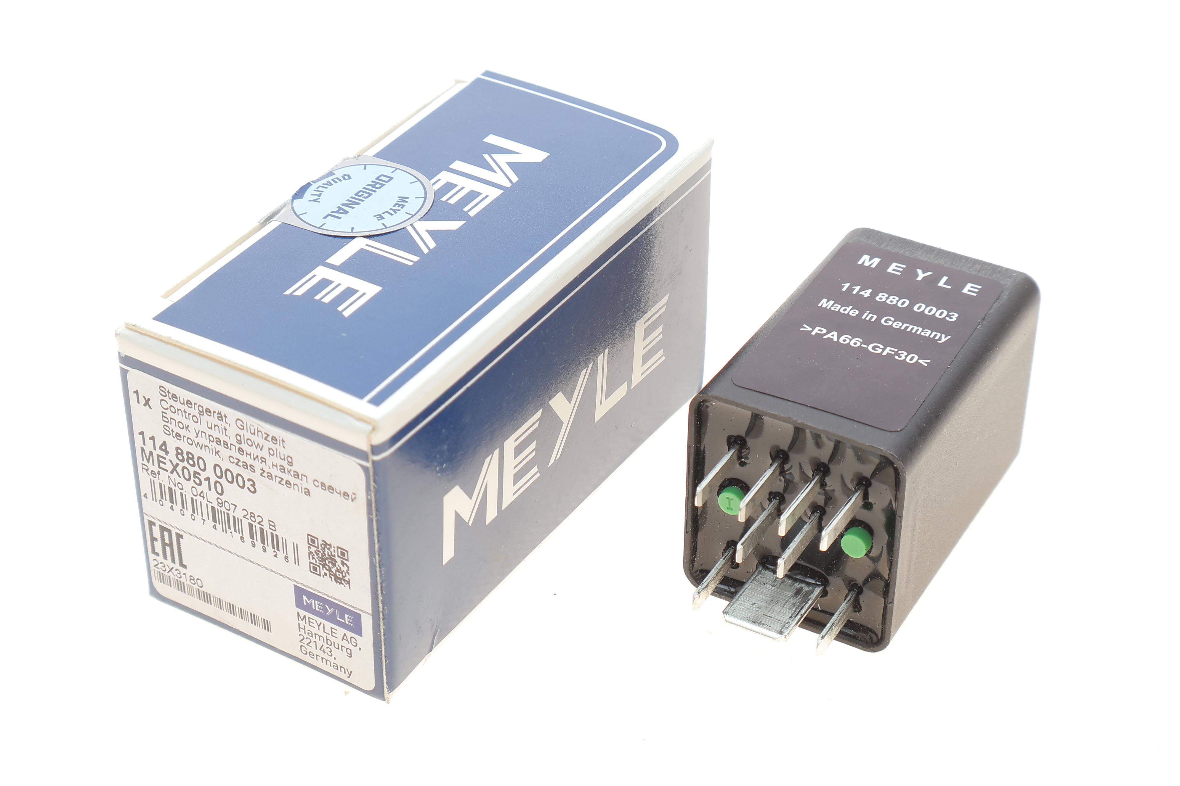 Реле свічок розжарювання VW T5 1.9TDI/2.0TDI 03-15