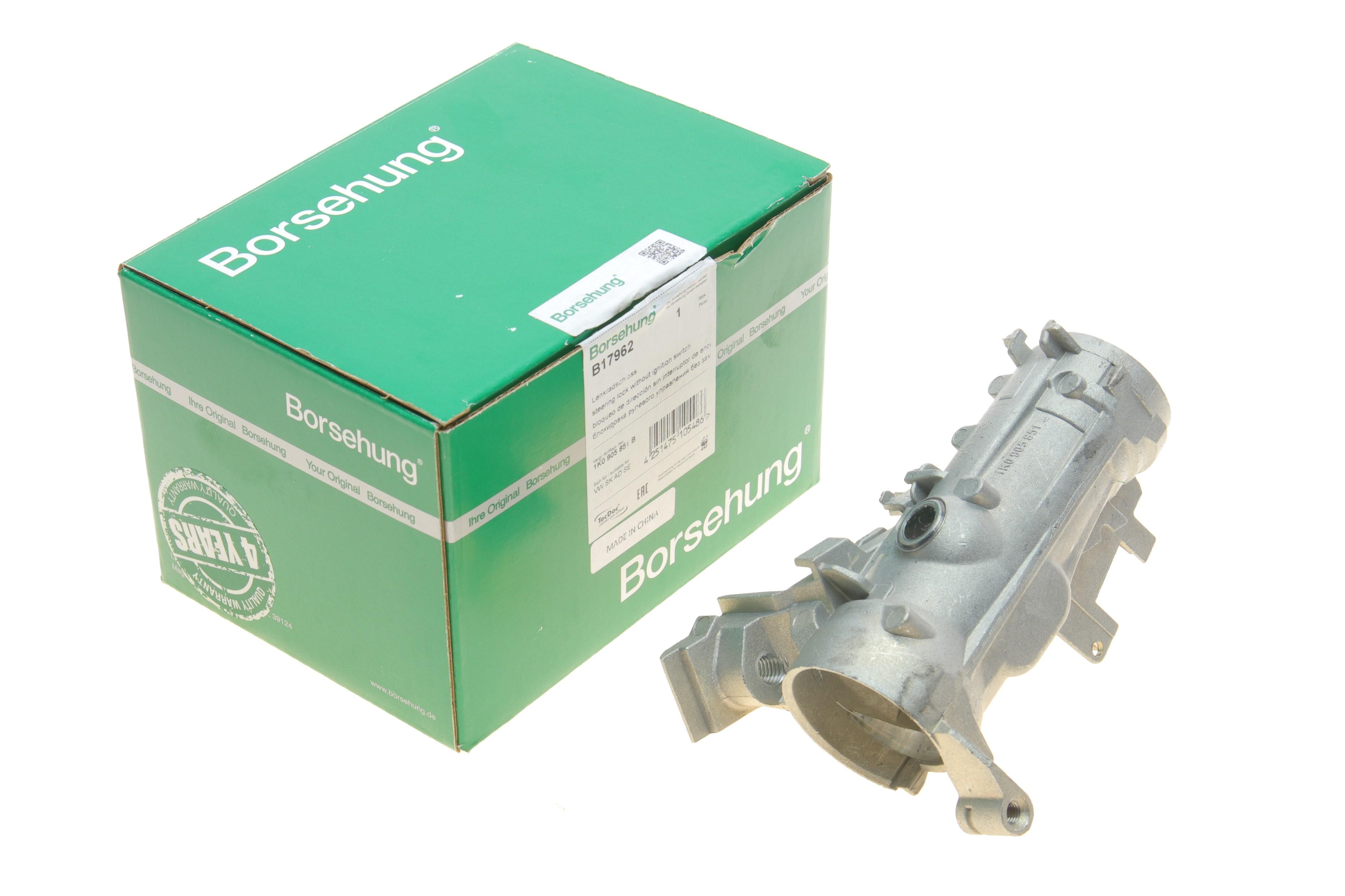 Замок запалювання VW Caddy/Crafter 04- (без контактної групи) (OE VAG)