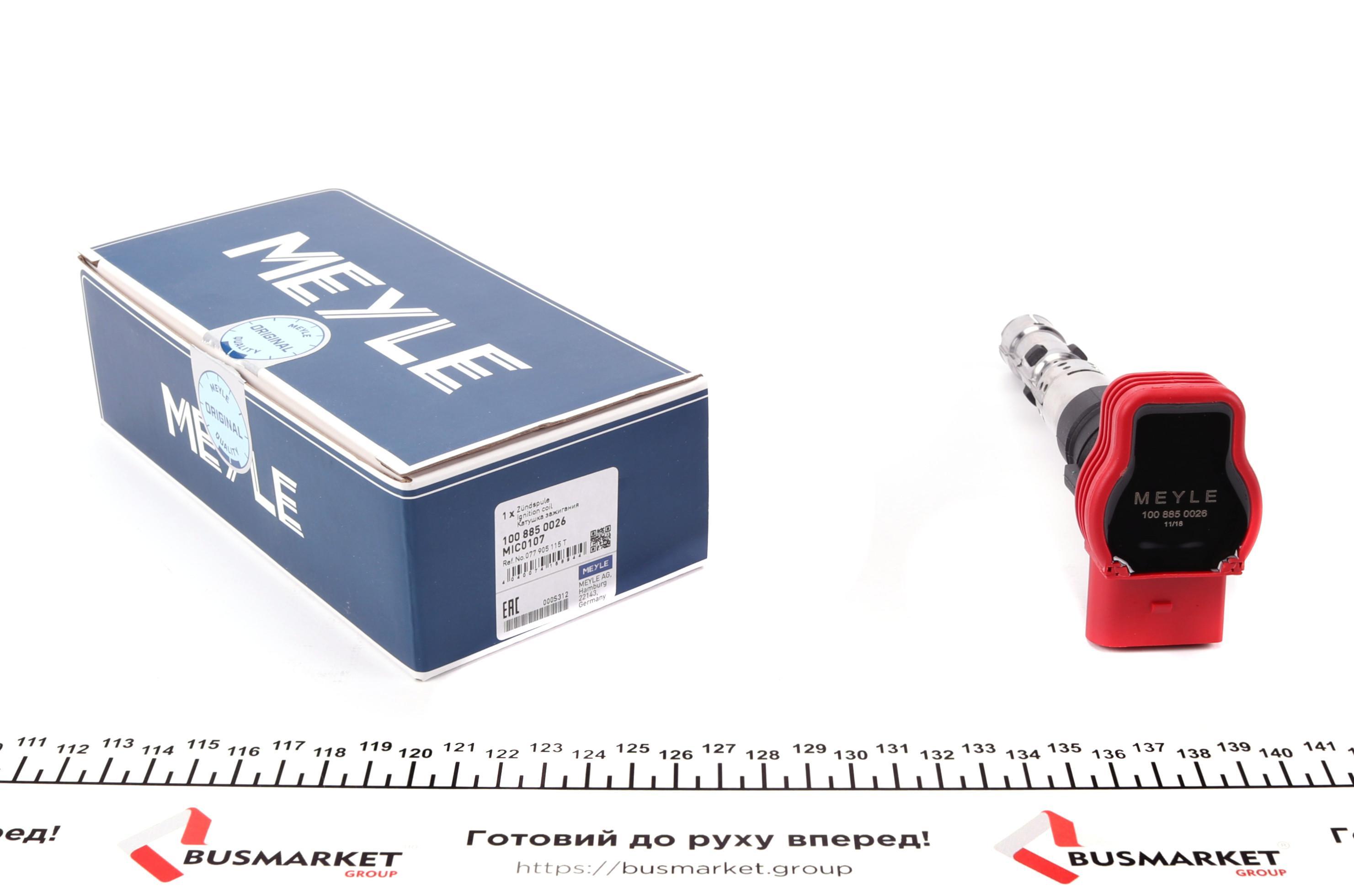 Котушка запалювання Audi A4/A6/A8/VW Touareg 4.2 02-06