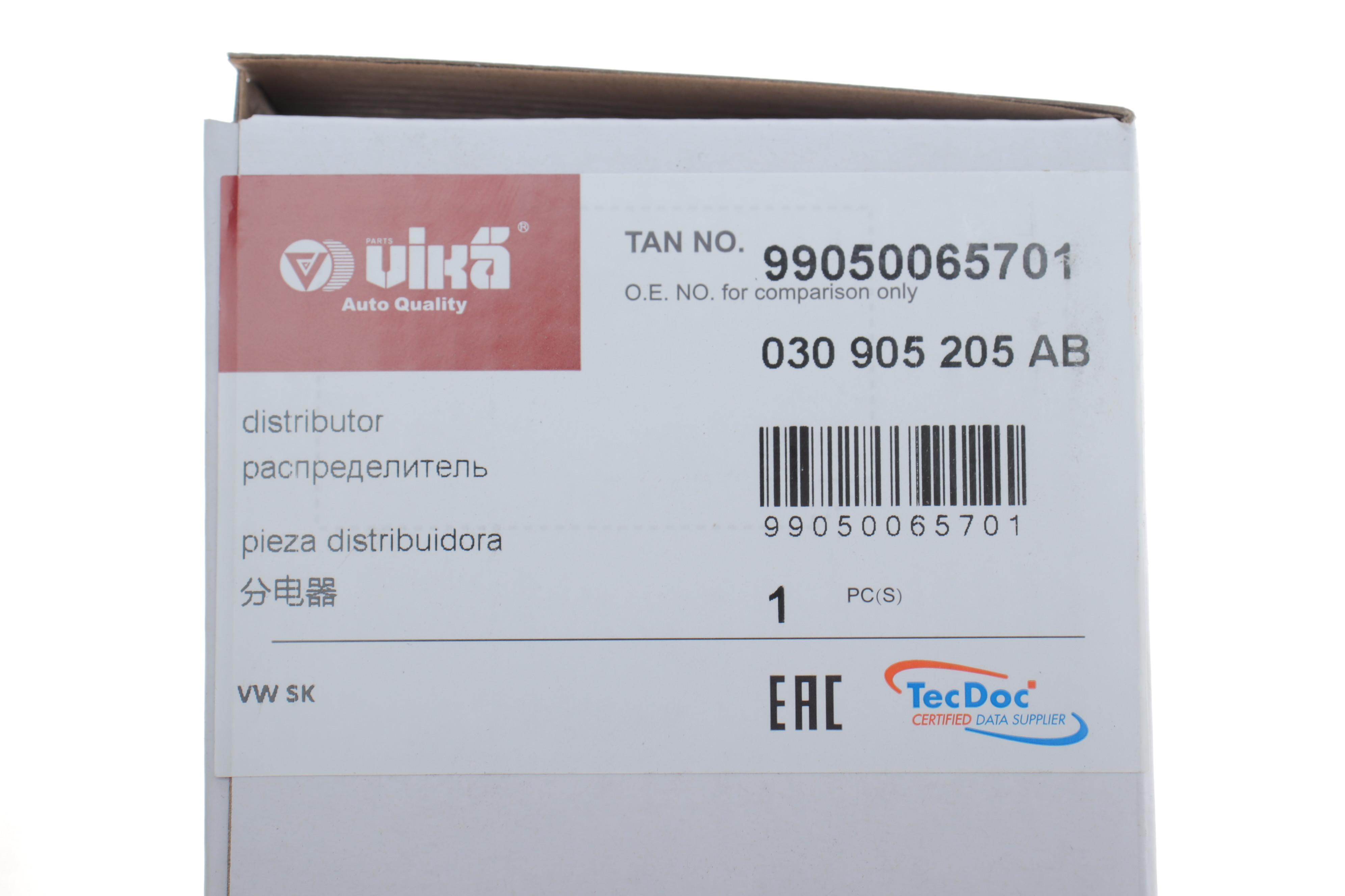 Розподільник запалювання VW Caddy II 1.4/1.6 95-04 (трамблер)