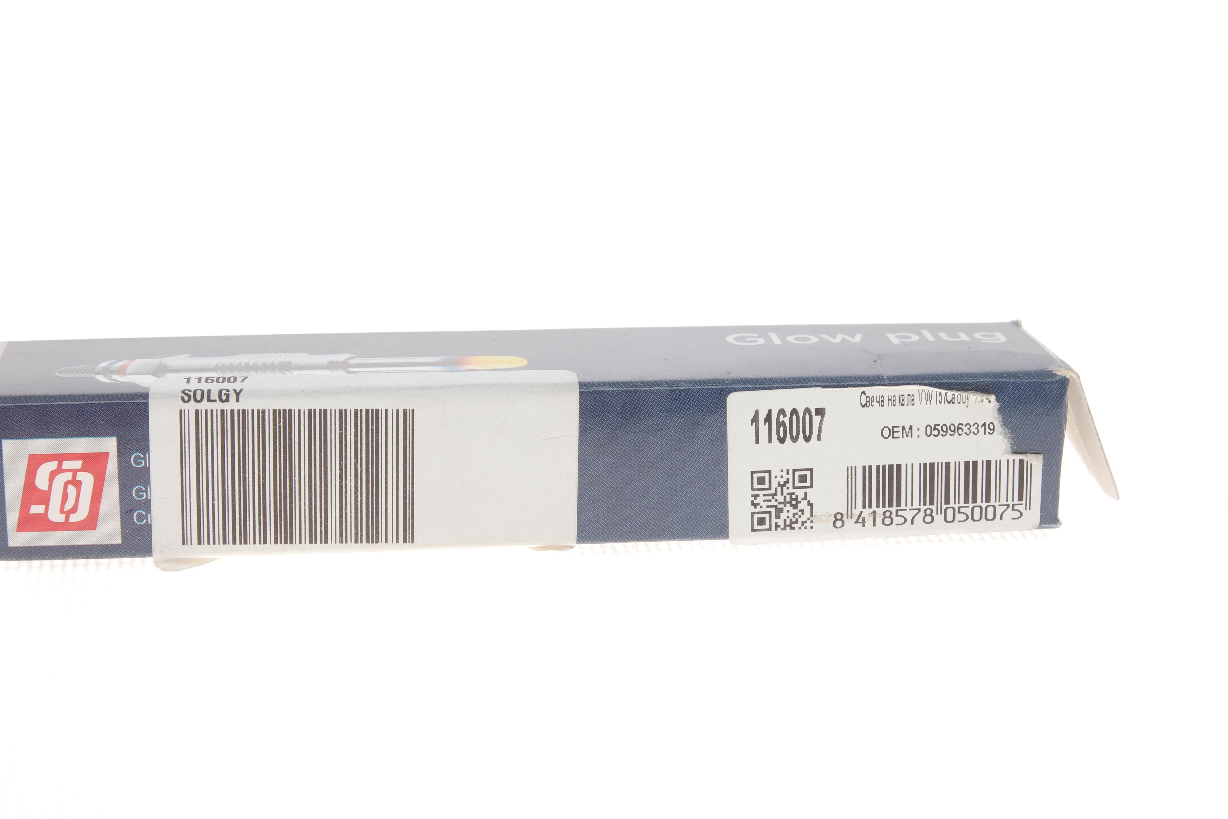 Свічка розжарювання VW T5/Caddy 1.6-2.0 TDI 10- (4.4V)