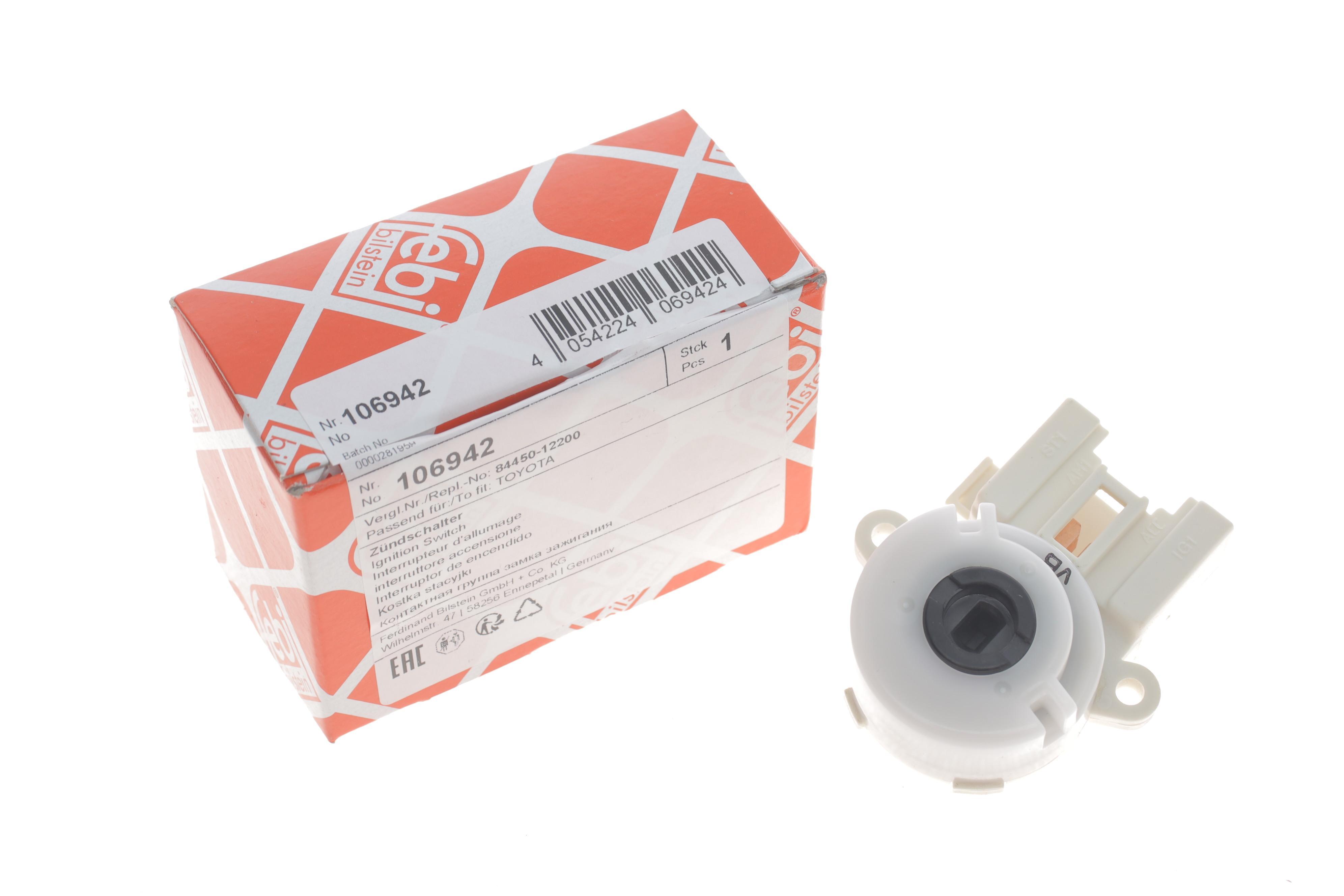 Замок запалювання Toyota Camry/Corolla/RAV 4 96-14