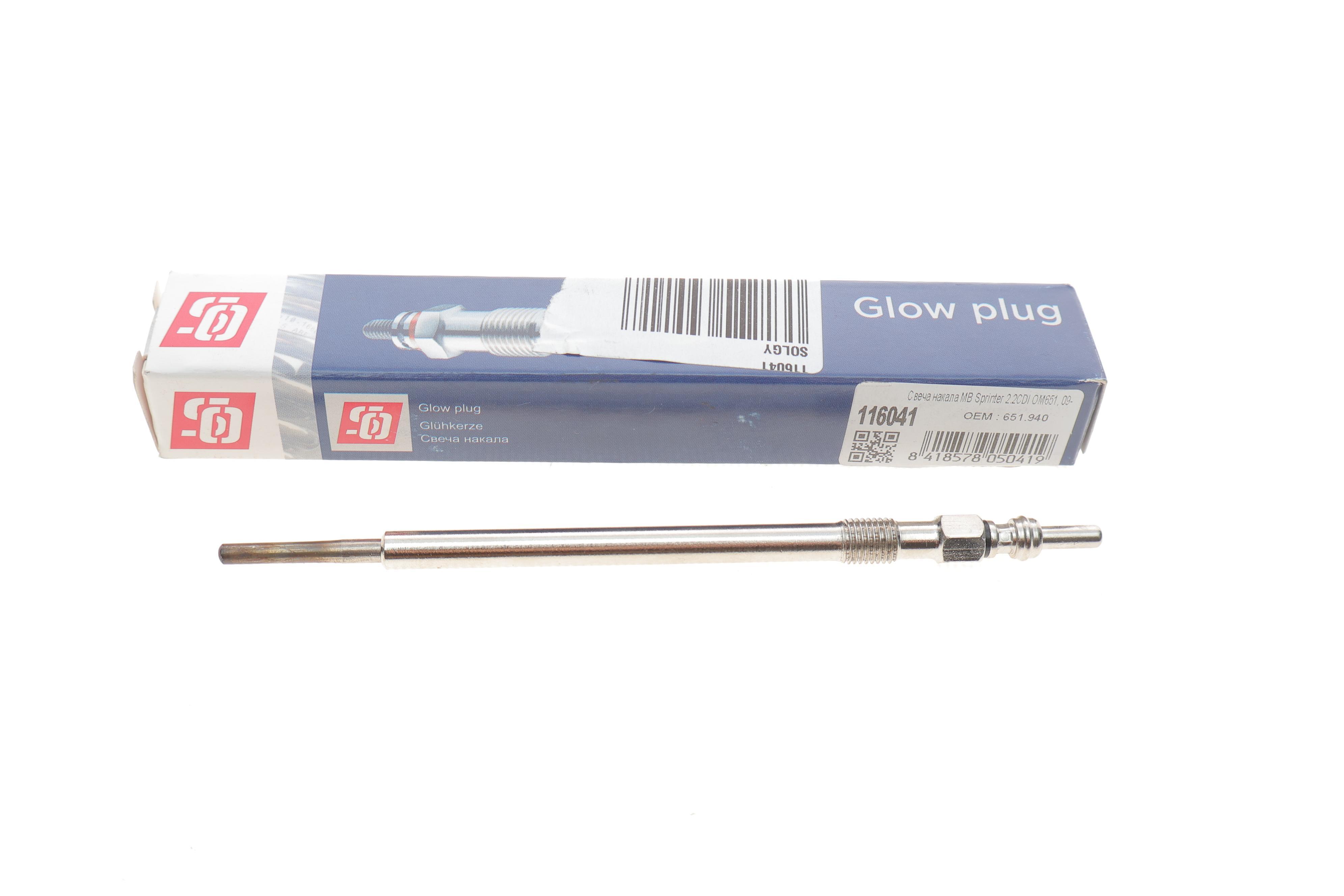 Свічка розжарювання MB Sprinter 2.2CDI OM651 09- (7V)