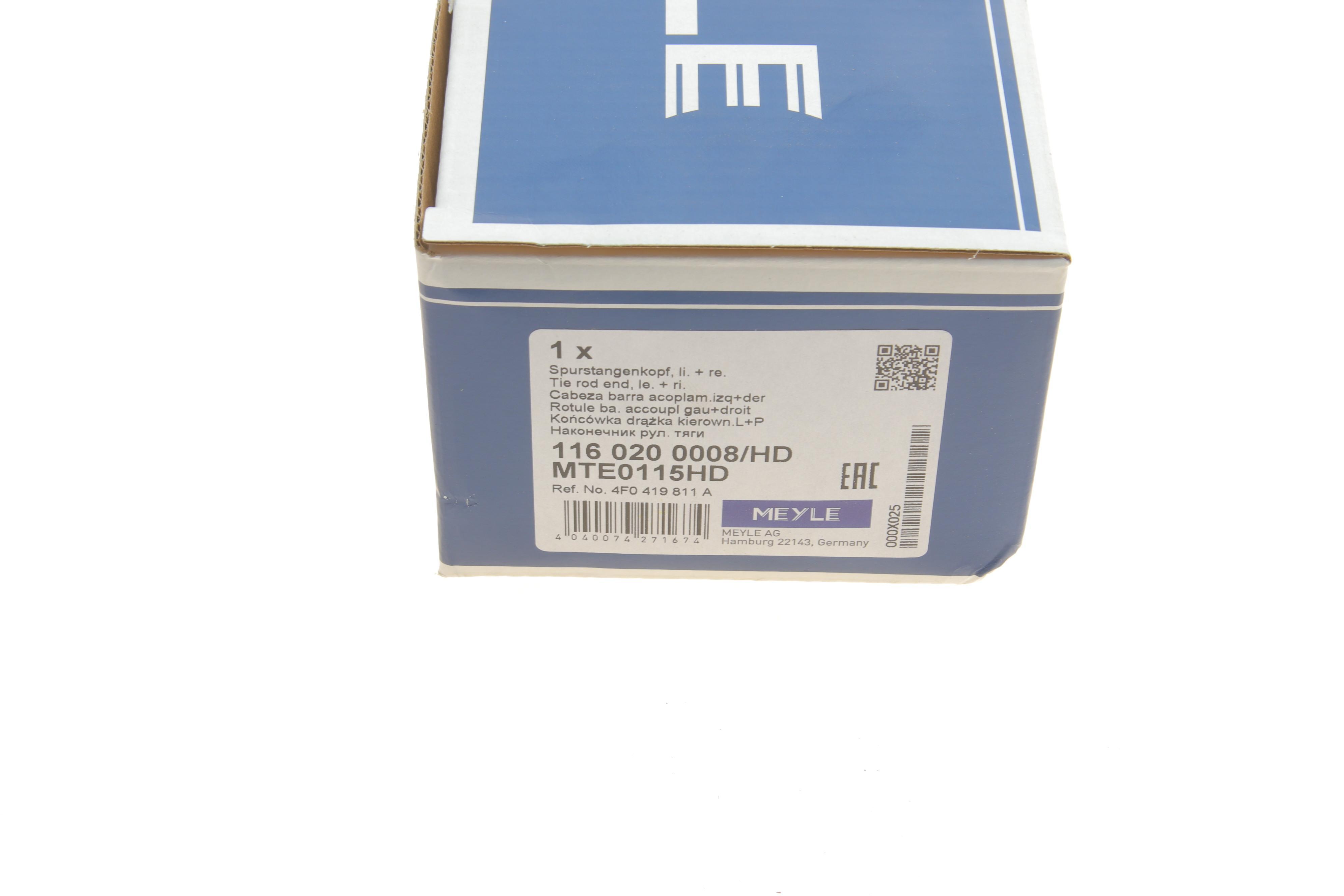 Наконечник тяги рульової Audi A4/A6 04-