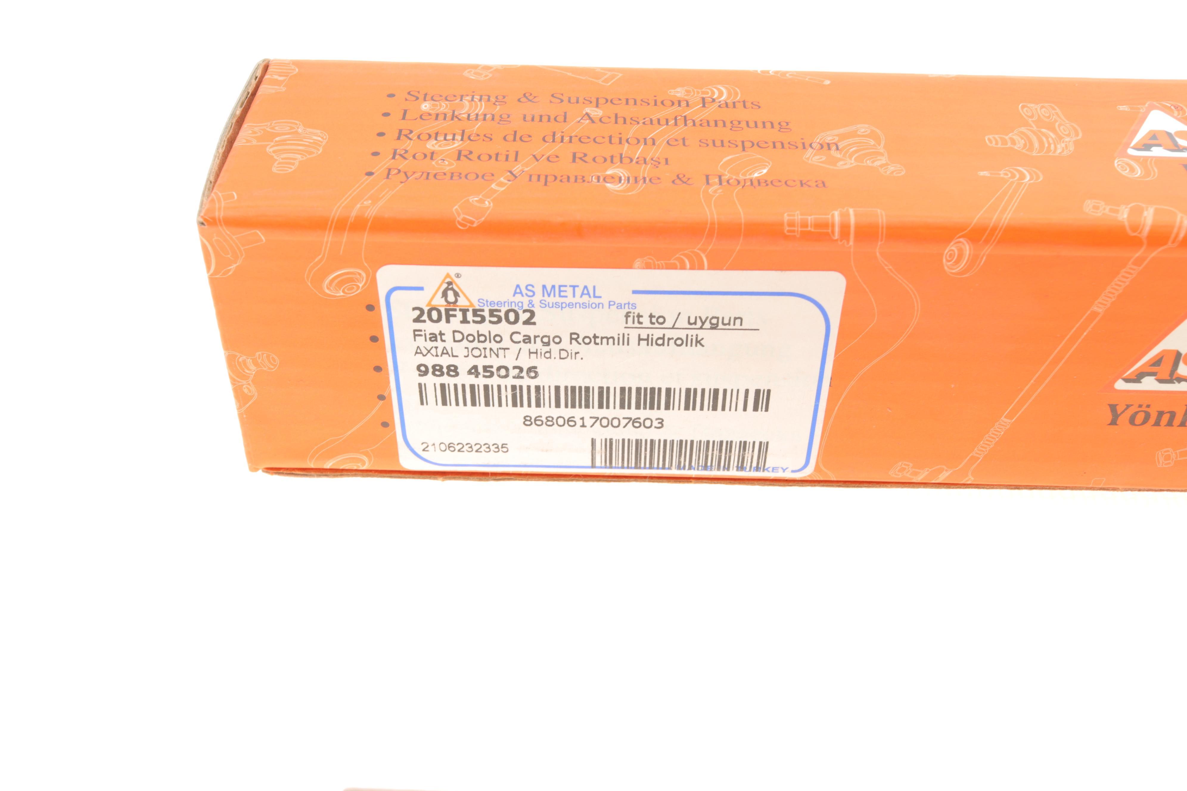 Тяга рульова Fiat Doblo 01- (+PS) (14x1.5mm)