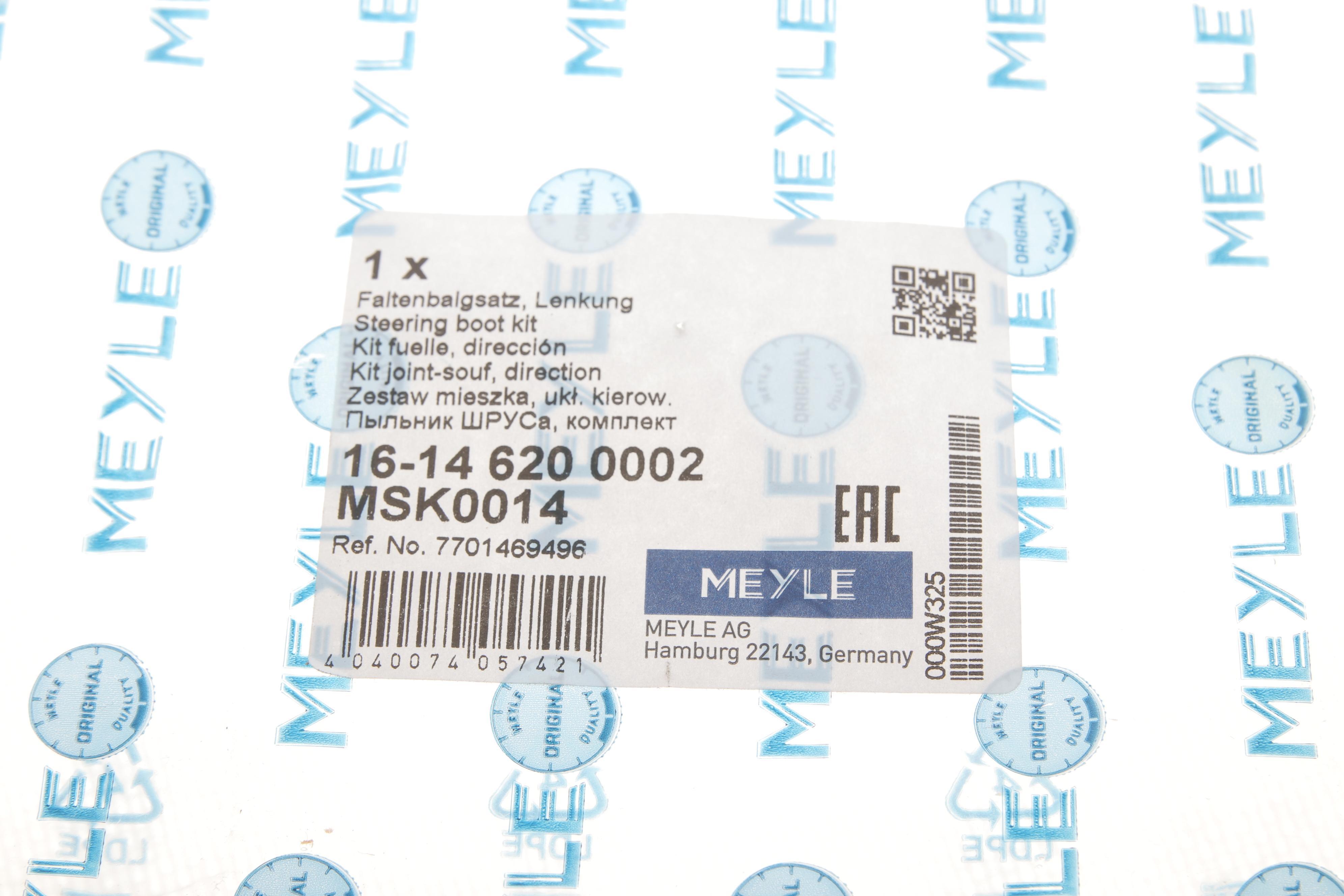 Пильник рейки рульової Renault Kangoo 97-