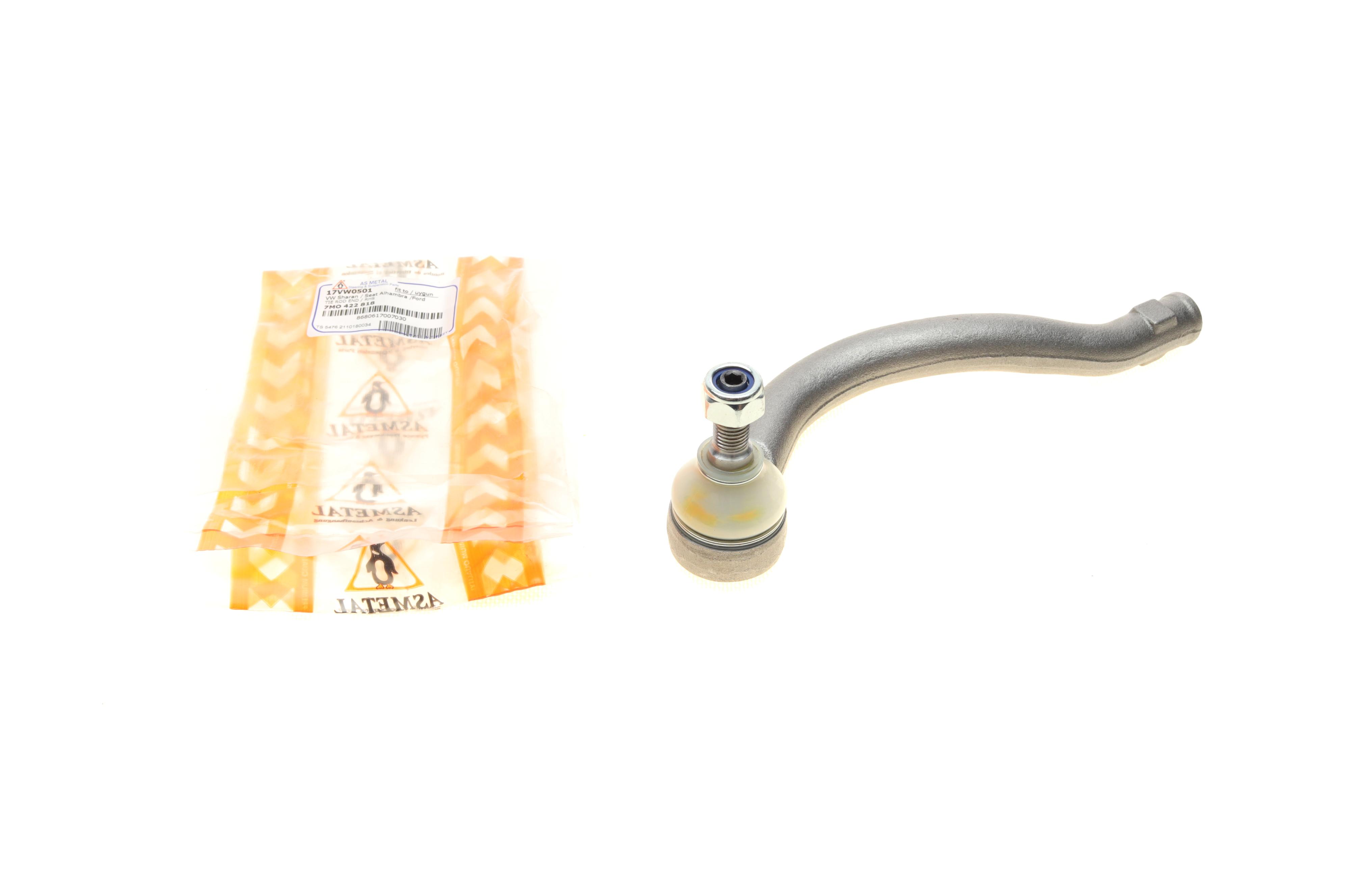 Наконечник тяги рульової (R) VW Sharan/Ford Galaxy 1.8-2.8 95-10 (L=222mm)