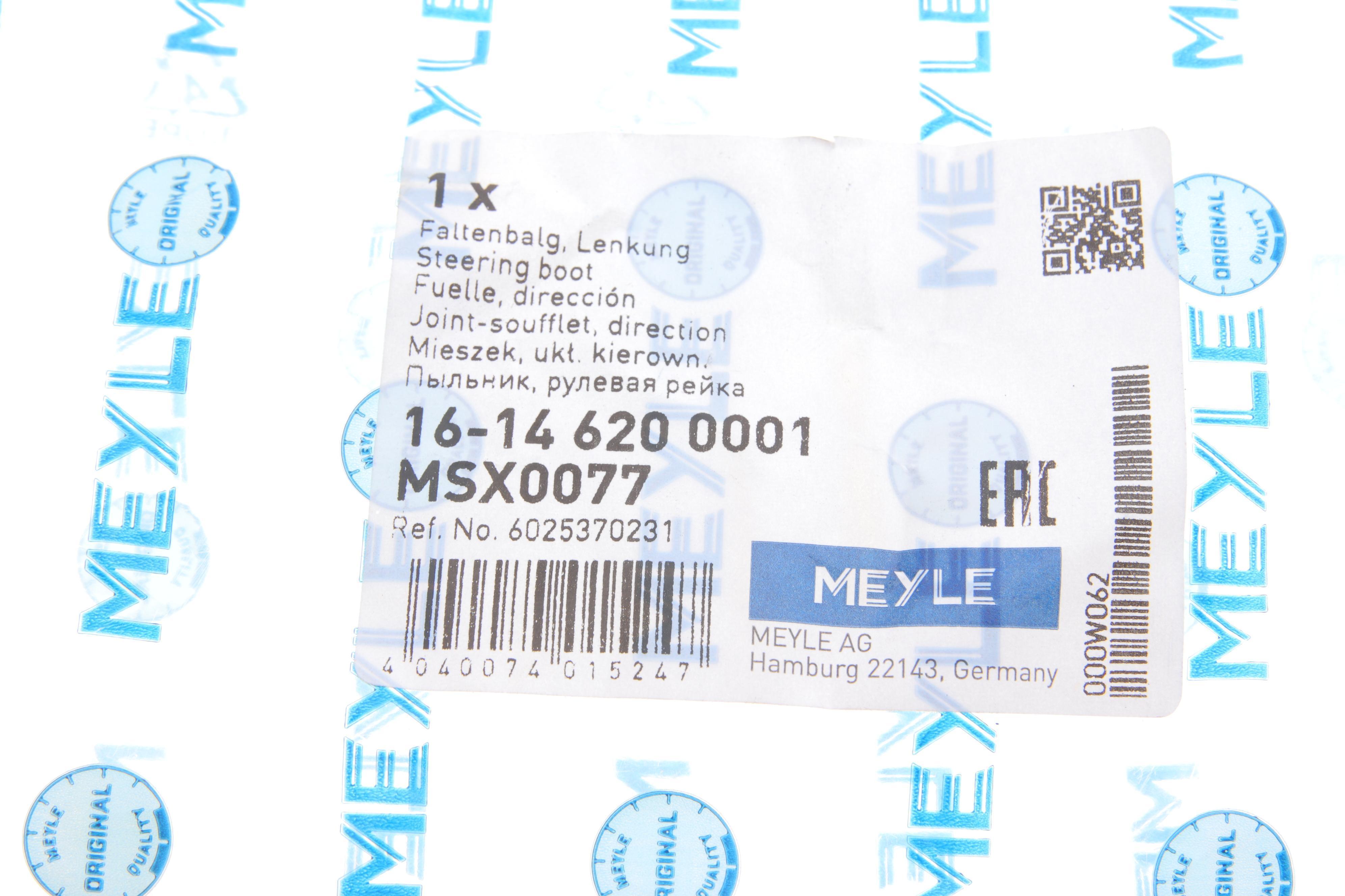 Пильник рейки рульової Renault Master/Opel Movano 98-