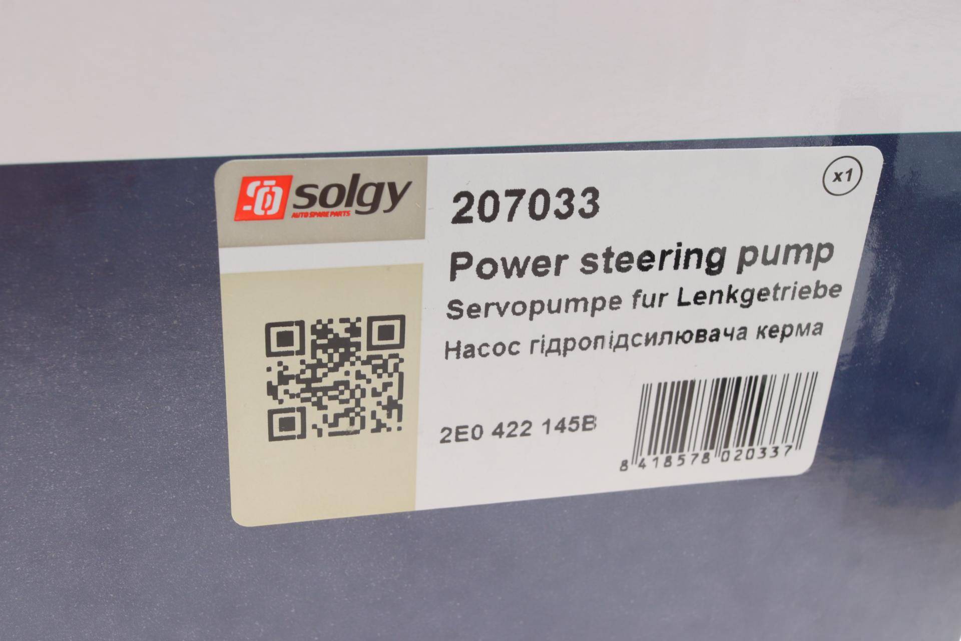 Насос ГПК VW Crafter 2.0TDI 11-