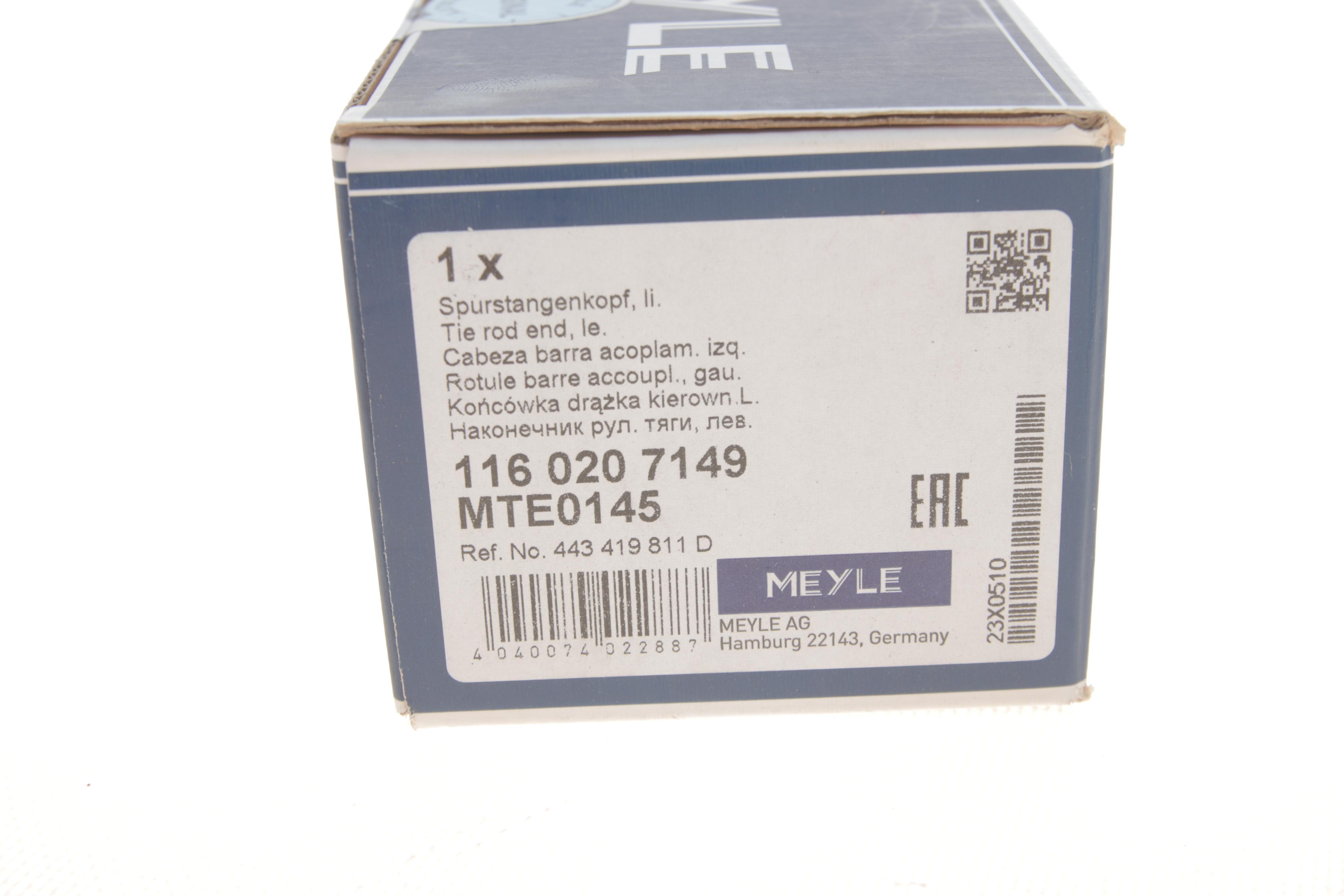 Наконечник тяги рульової (L) Audi 100/200 -91/A6 -97