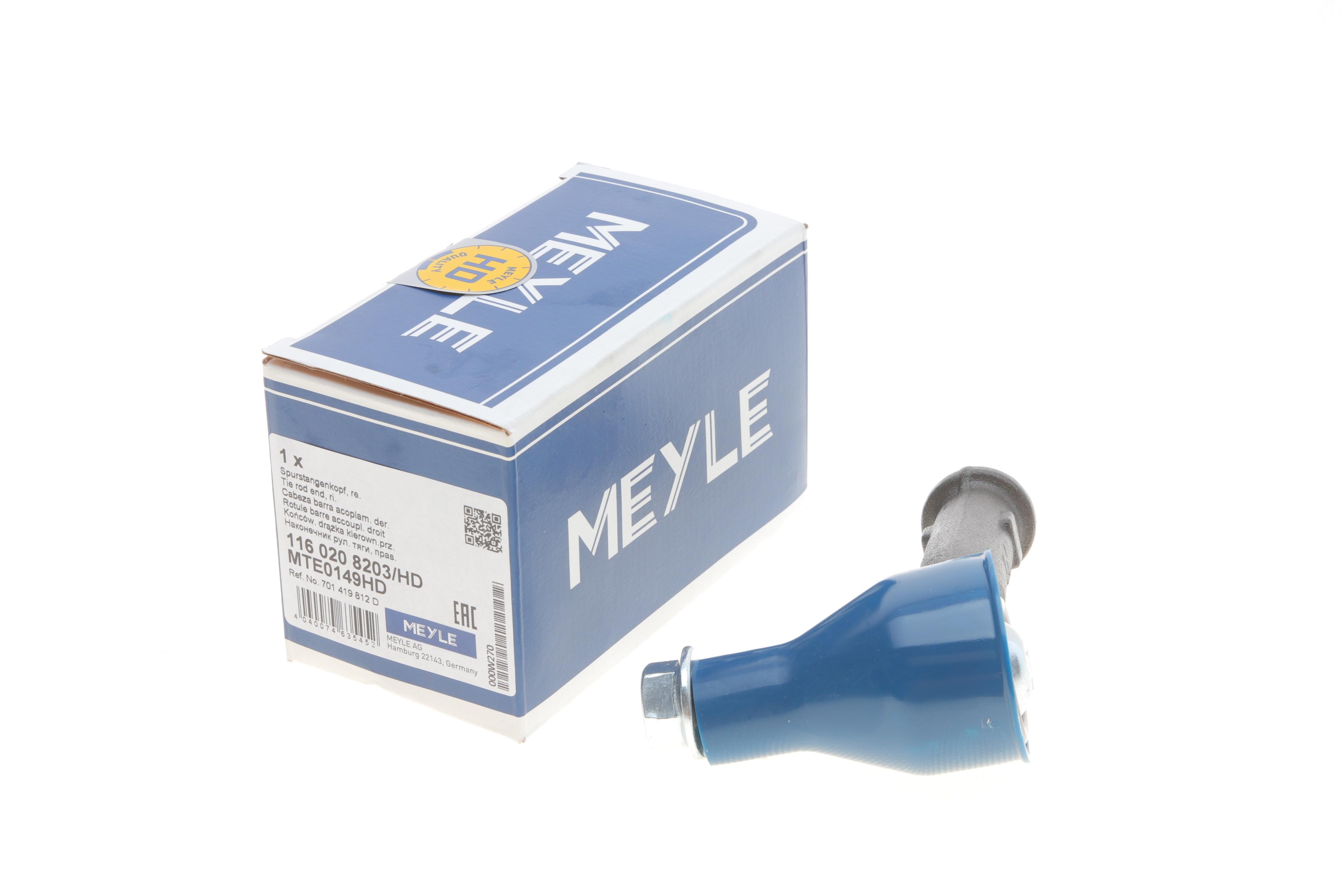 Наконечник тяги рульової (R) VW T4 90-03 (підсилений)