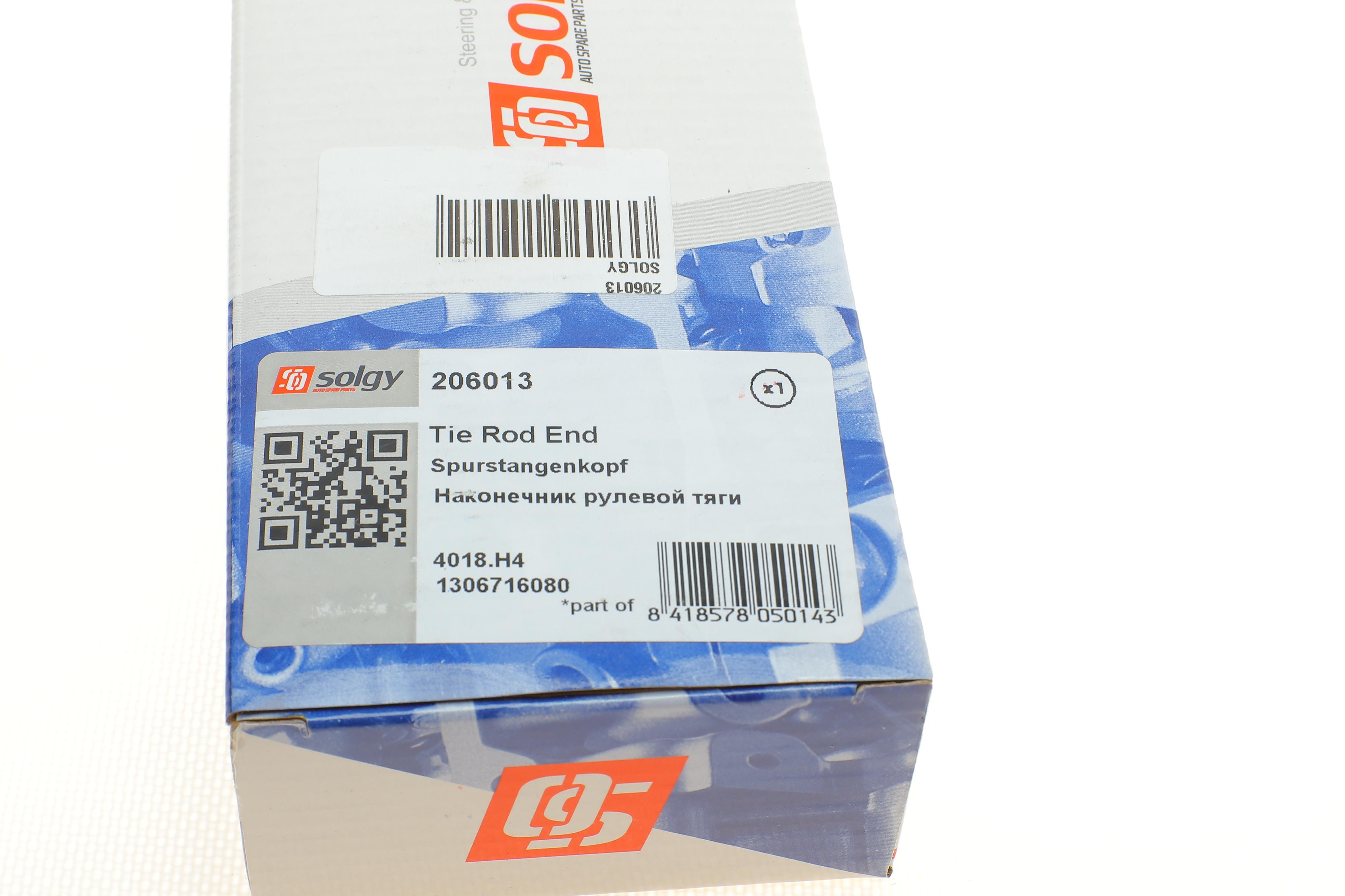 Наконечник тяги рульової Fiat Ducato/Peugeot Boxer 94-