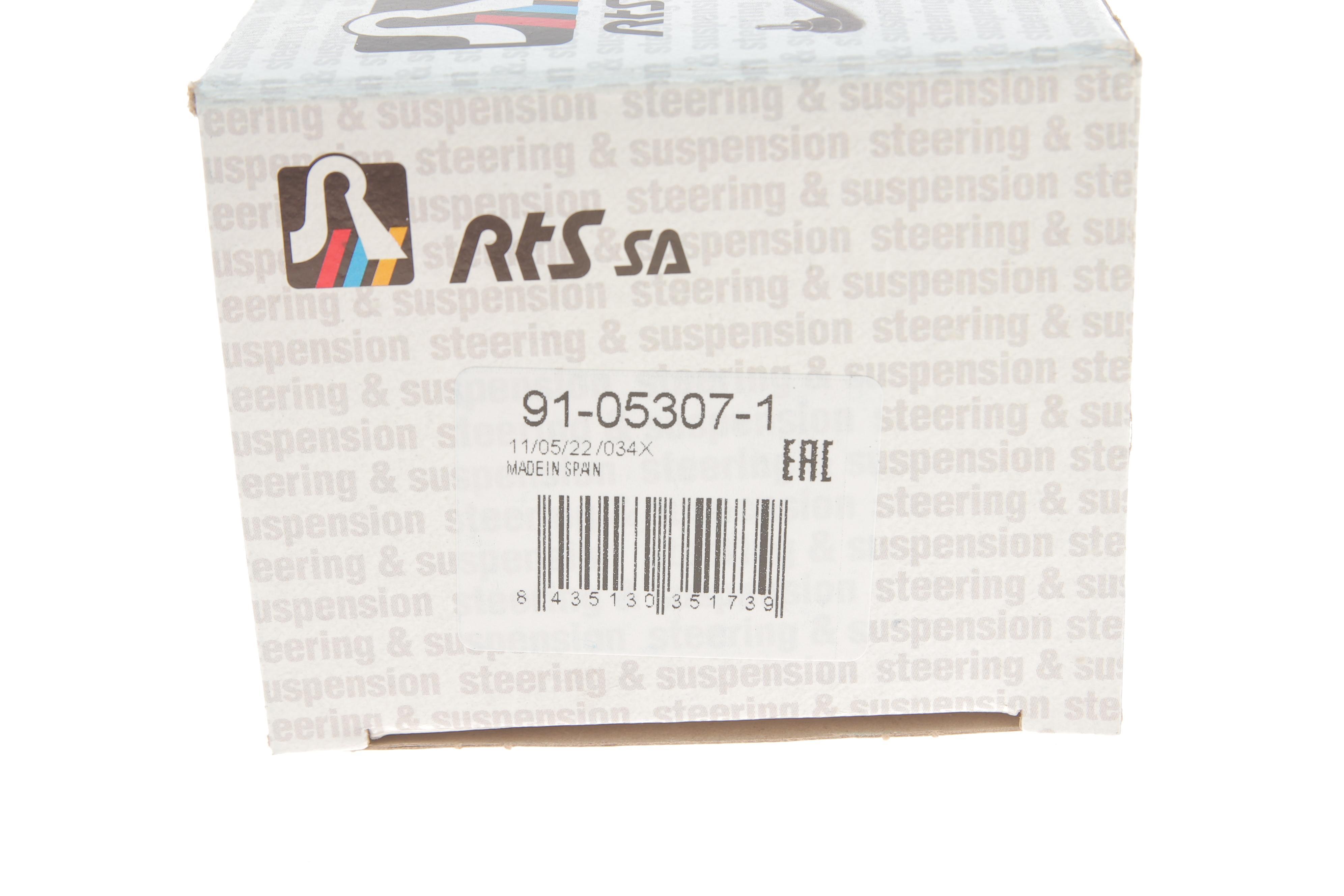 Наконечник тяги рульової (R) Skoda Fabia II 06-14/Rapid 12-19/VW Polo 09-