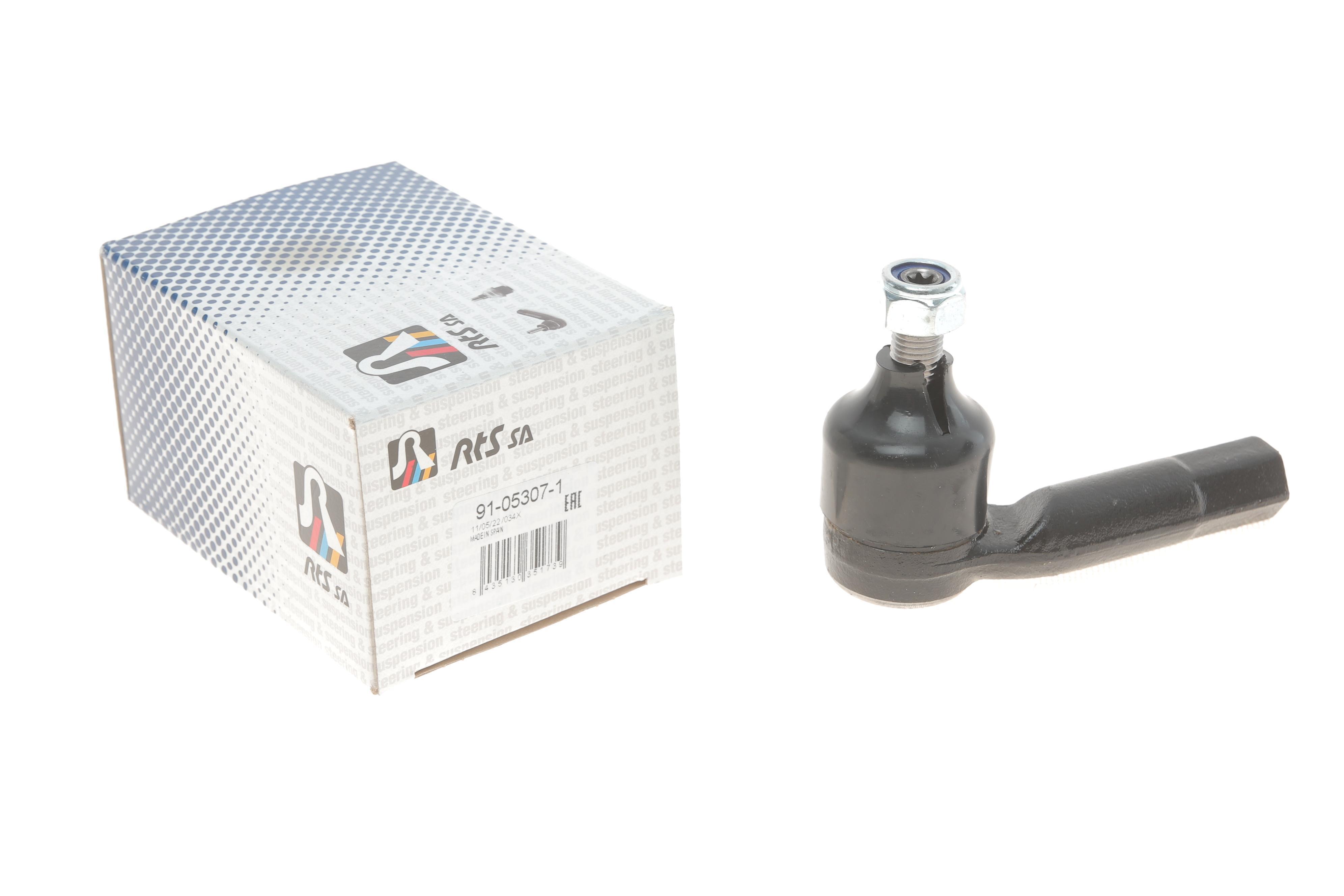 Наконечник тяги рульової (R) Skoda Fabia II 06-14/Rapid 12-19/VW Polo 09-