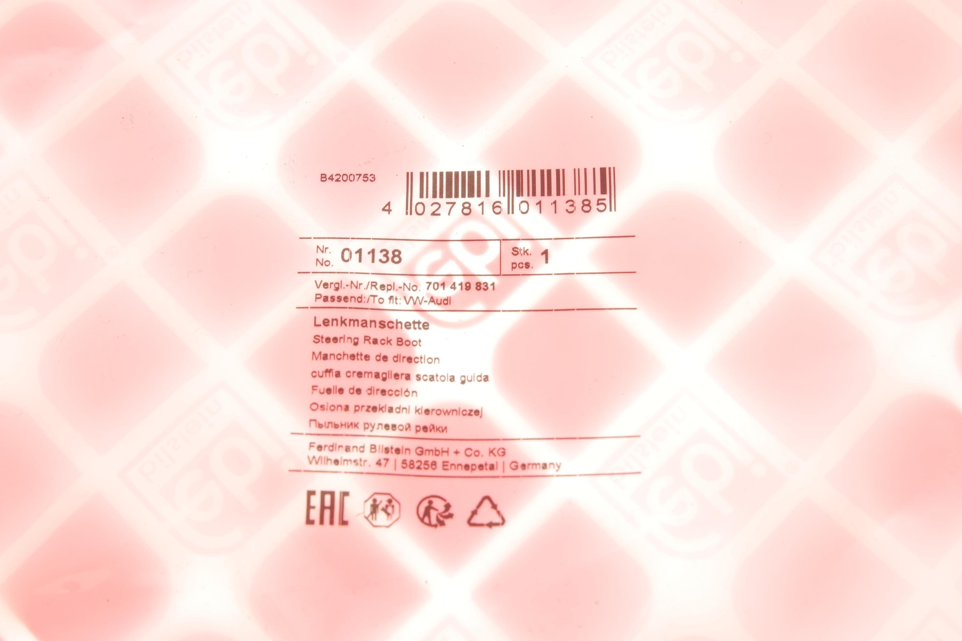 Пильник рейки рульової VW T4 91- (25x47x153)