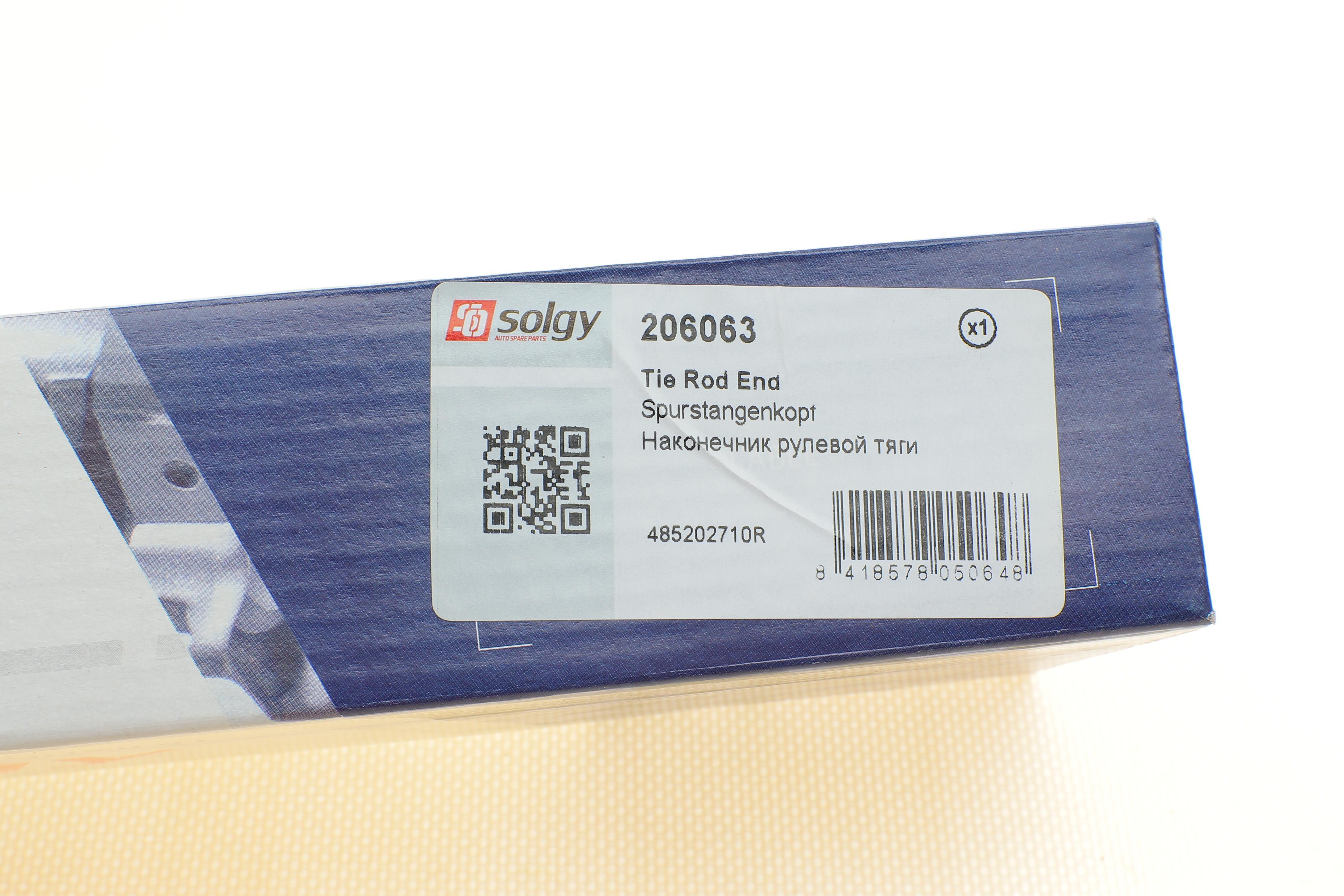 Наконечник тяги рульової (L) Renault Megane III 1.5dCi/1.6 16V 08-