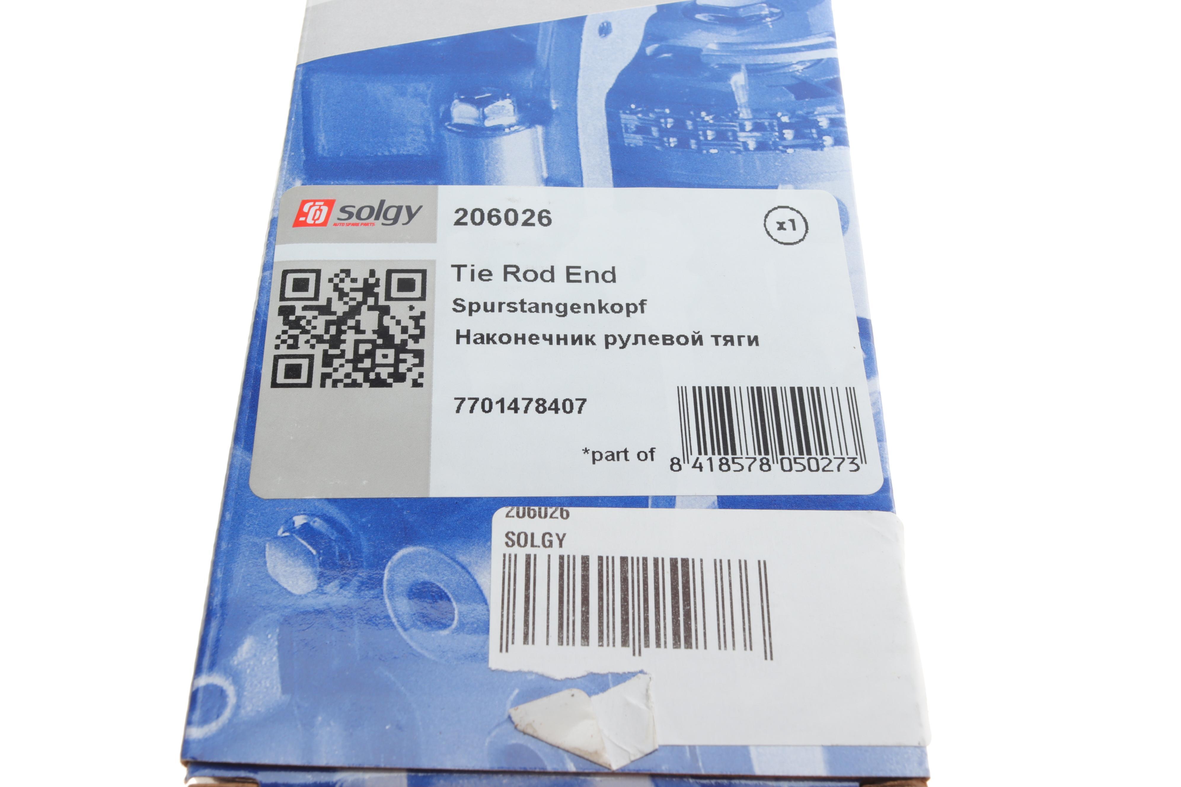 Наконечник тяги рульової (L) Renault Kangoo II 1.5dCi/1.6 08-